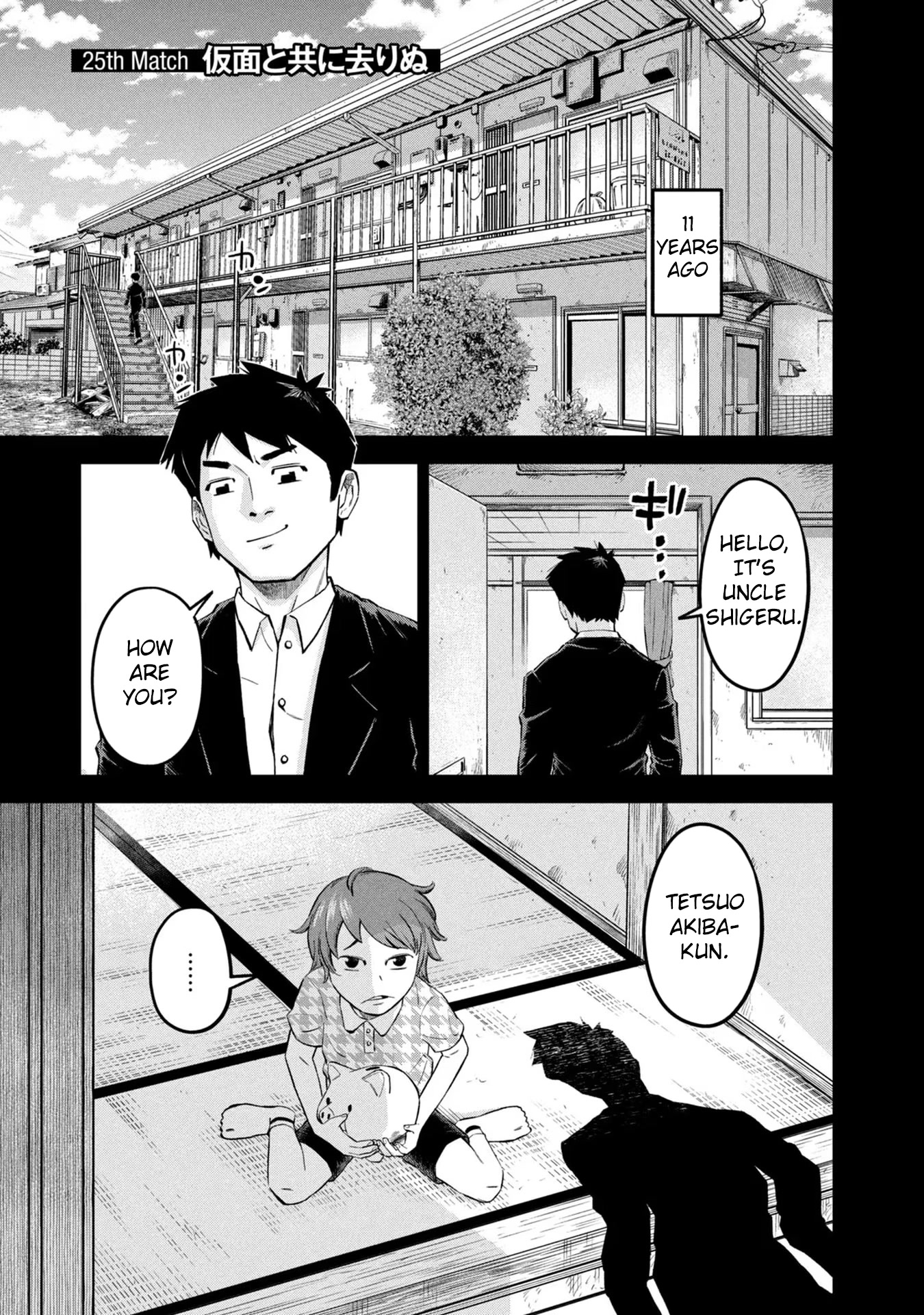 Matagi Gunner Chapter 25 page 1 - Chapter 25: Gone Like the Mask