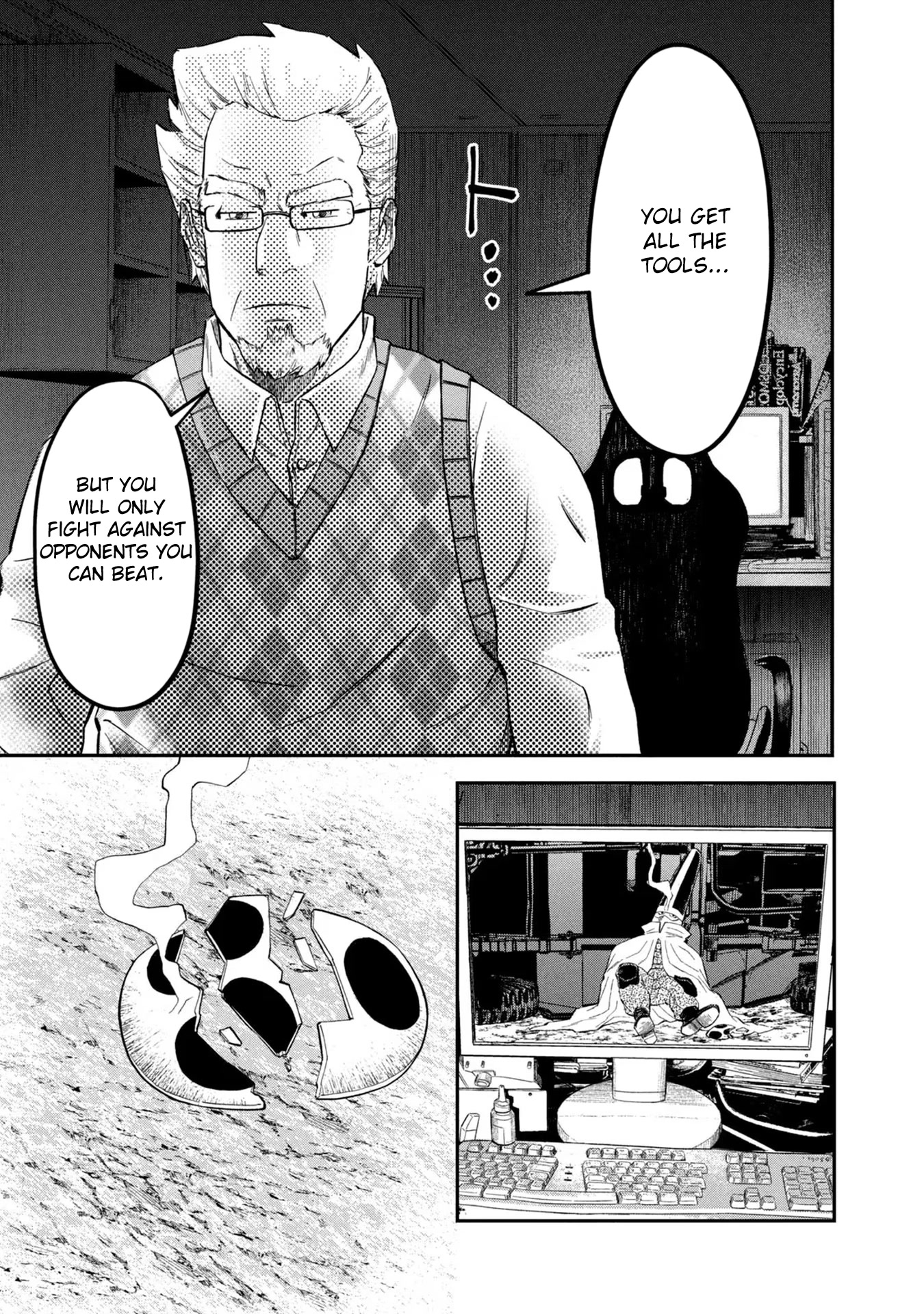 Matagi Gunner Chapter 25 page 17 - Chapter 25: Gone Like the Mask