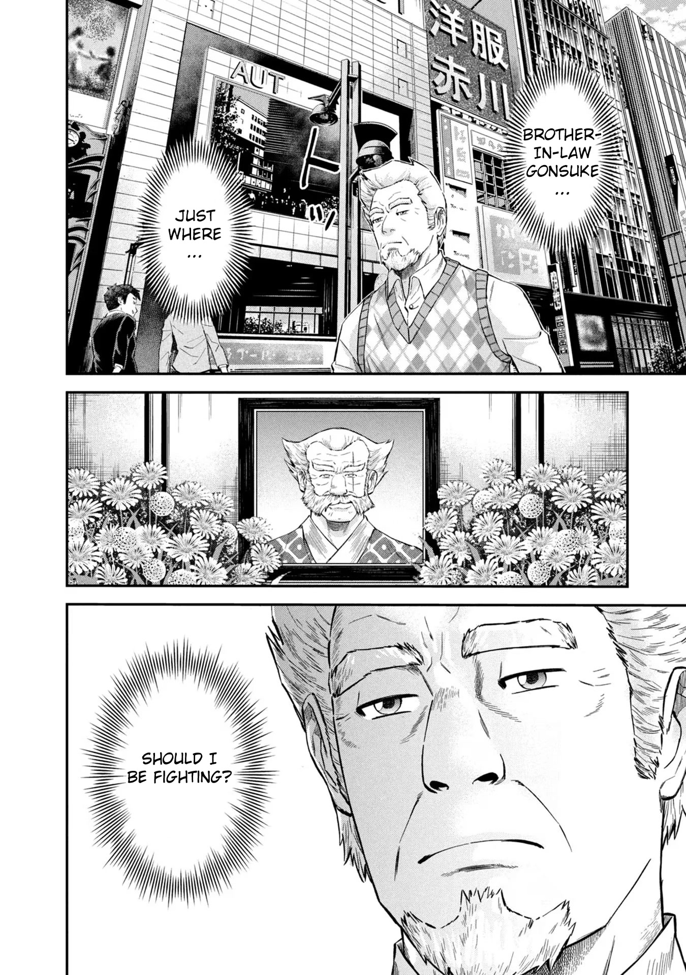 Matagi Gunner Chapter 25 page 18 - Chapter 25: Gone Like the Mask
