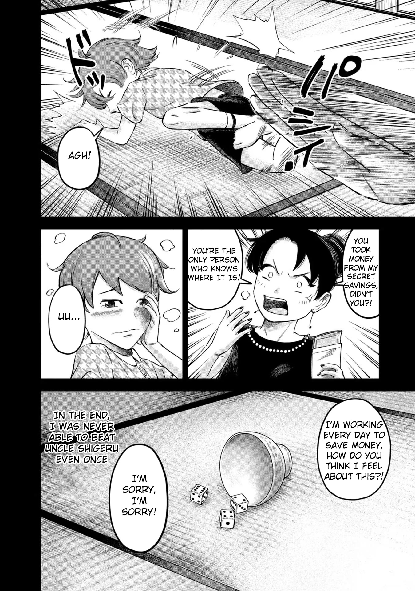 Matagi Gunner Chapter 25 page 4 - Chapter 25: Gone Like the Mask