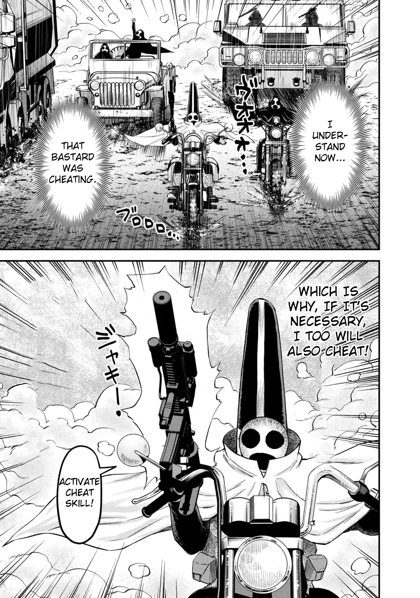 Matagi Gunner Chapter 25 page 5 - Chapter 25: Gone Like the Mask