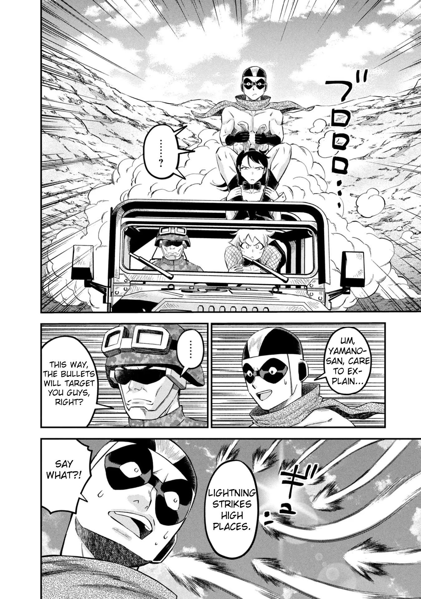 Matagi Gunner Chapter 25 page 8 - Chapter 25: Gone Like the Mask