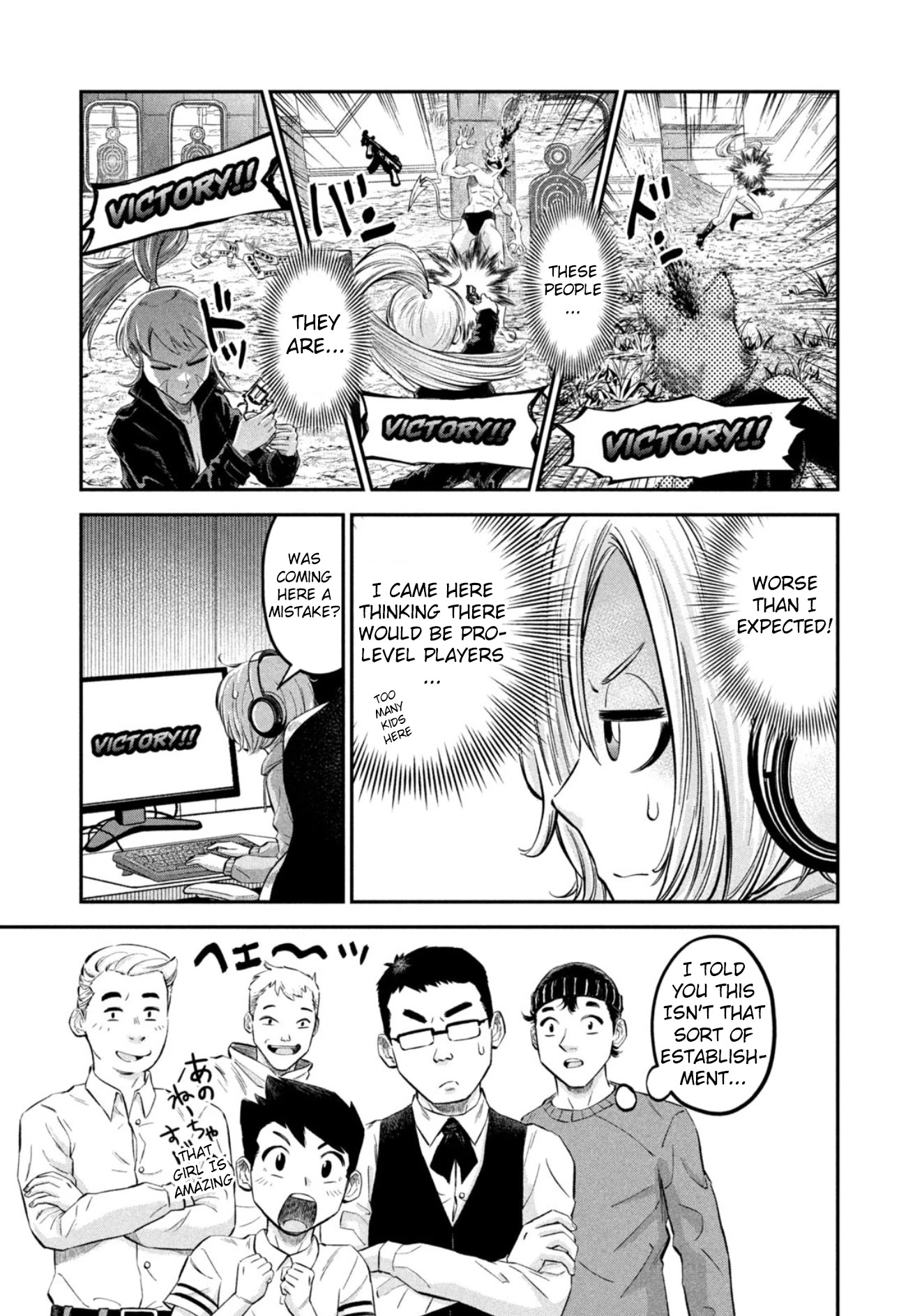 Matagi Gunner Chapter 26 page 11 - Chapter 26: Riko's Winter Break