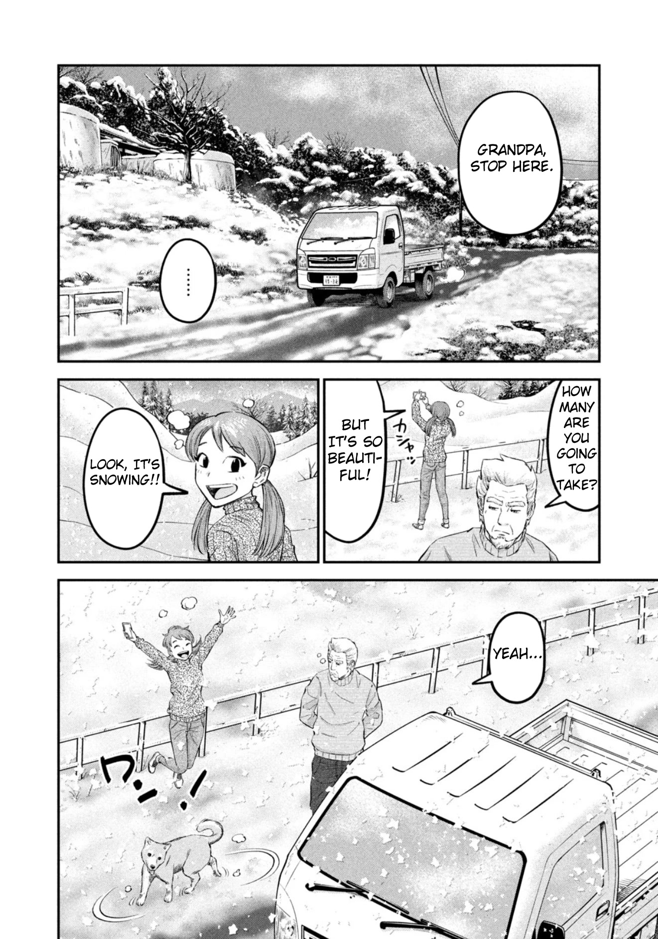 Matagi Gunner Chapter 26 page 16 - Chapter 26: Riko's Winter Break