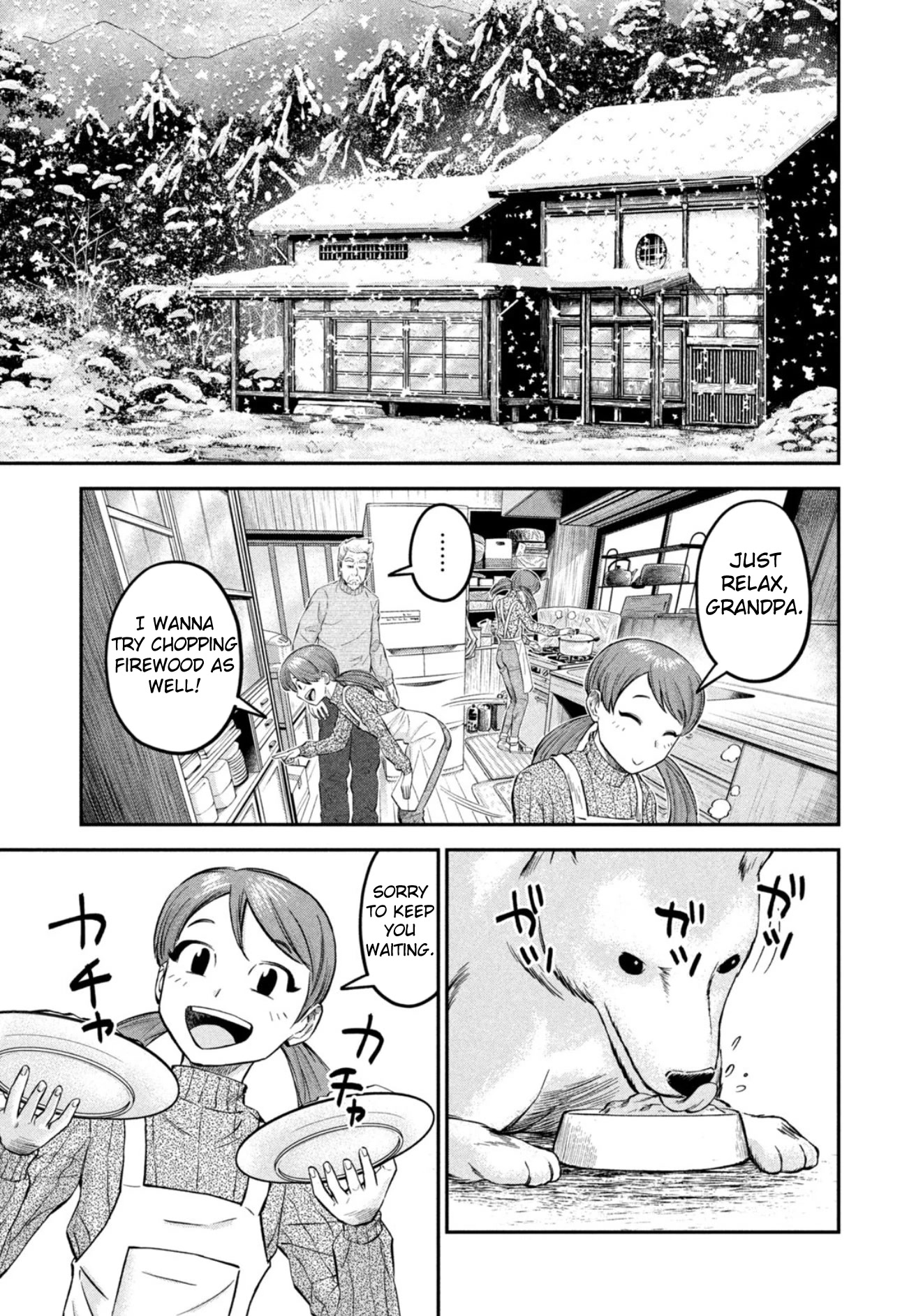 Matagi Gunner Chapter 26 page 17 - Chapter 26: Riko's Winter Break