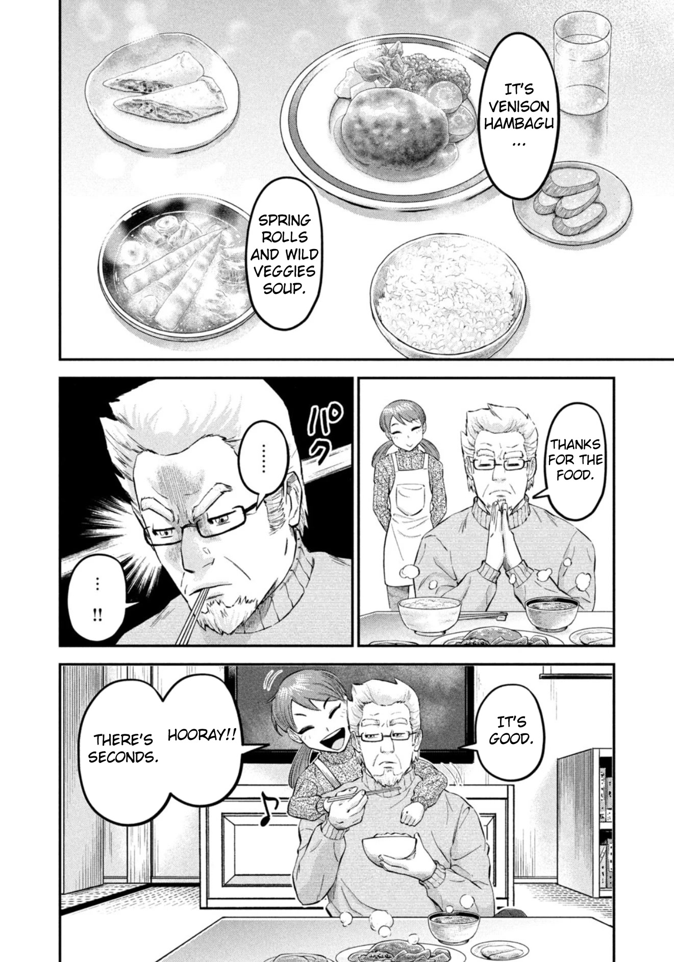 Matagi Gunner Chapter 26 page 18 - Chapter 26: Riko's Winter Break