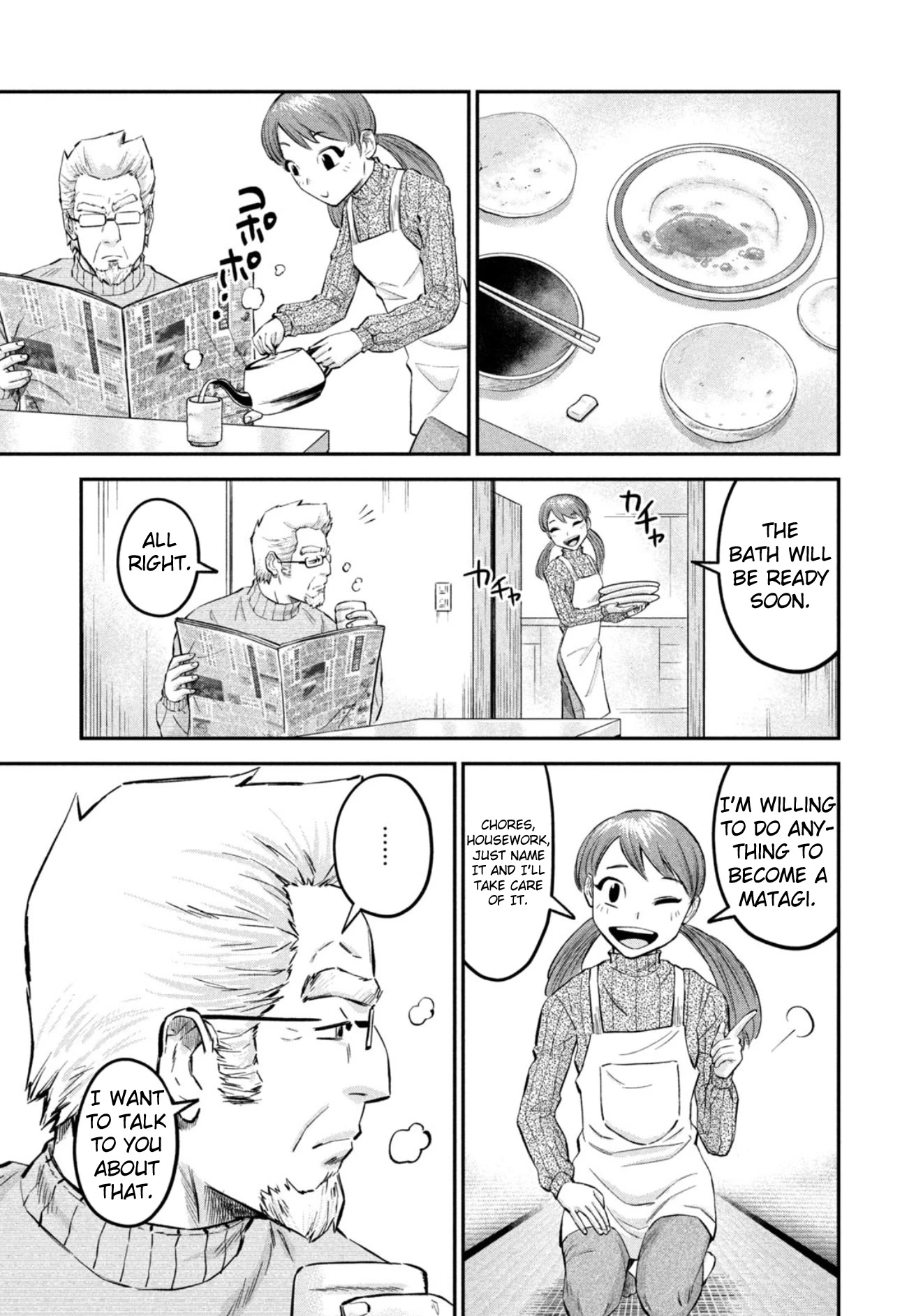 Matagi Gunner Chapter 26 page 19 - Chapter 26: Riko's Winter Break