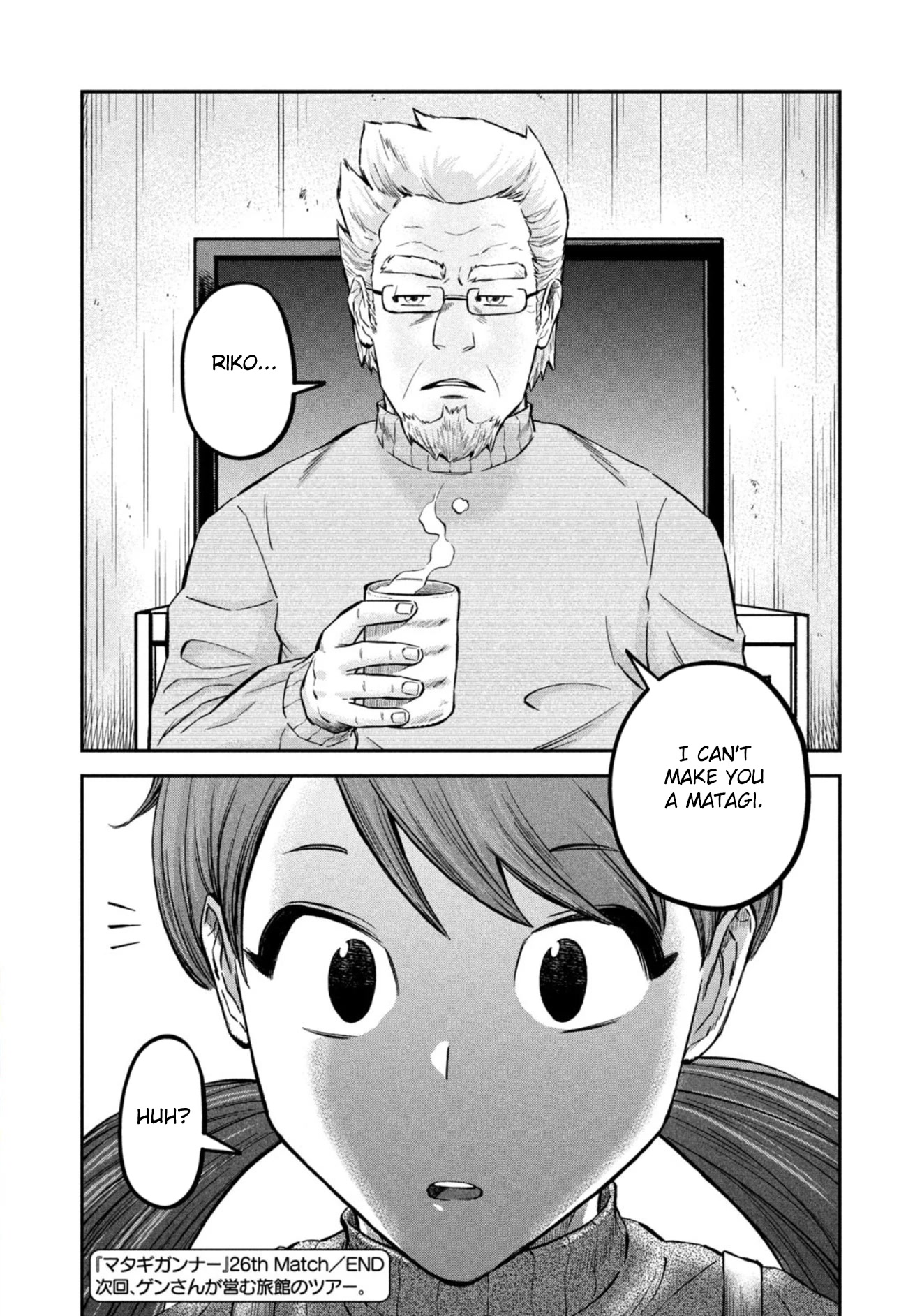 Matagi Gunner Chapter 26 page 20 - Chapter 26: Riko's Winter Break