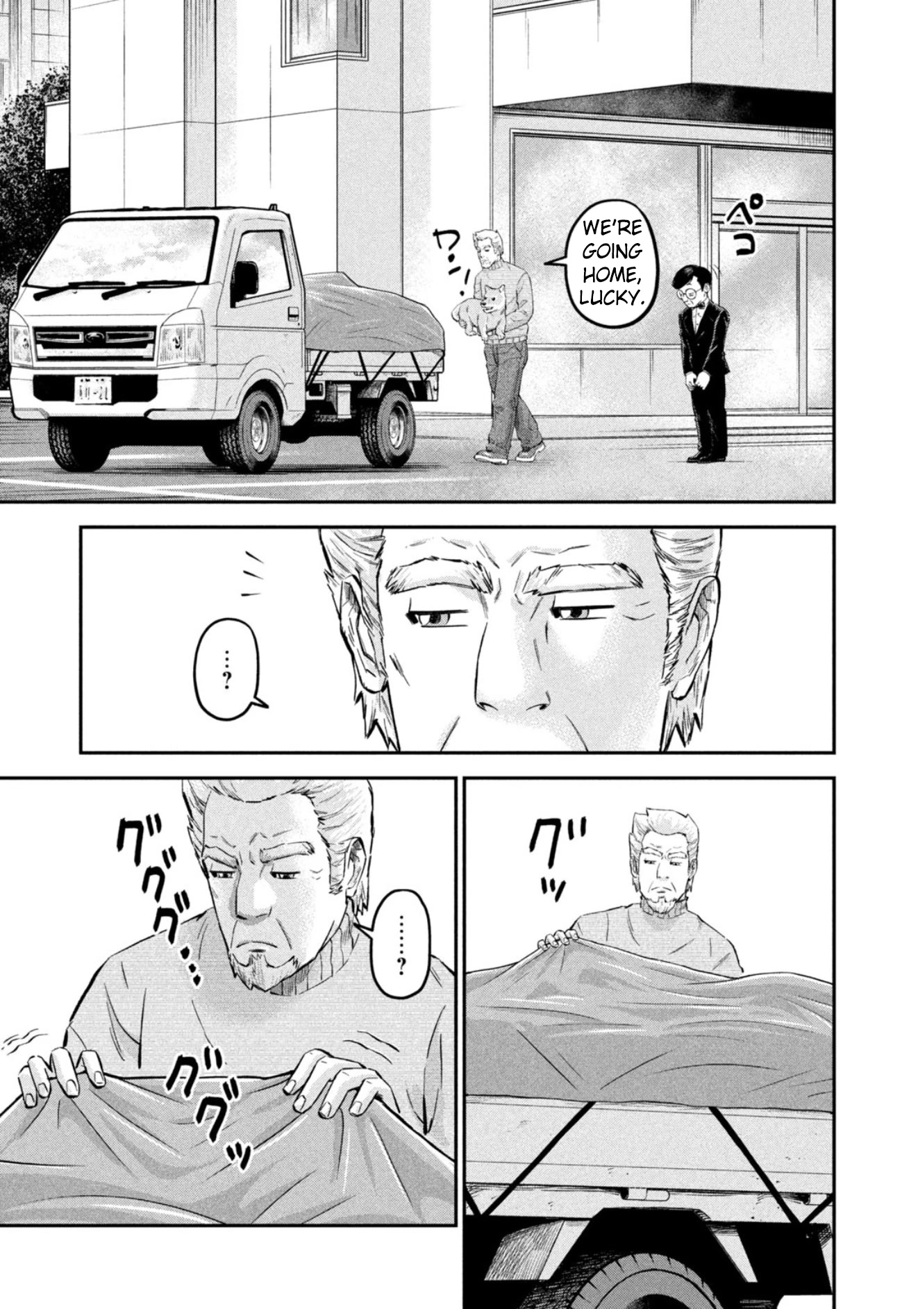 Matagi Gunner Chapter 26 page 3 - Chapter 26: Riko's Winter Break