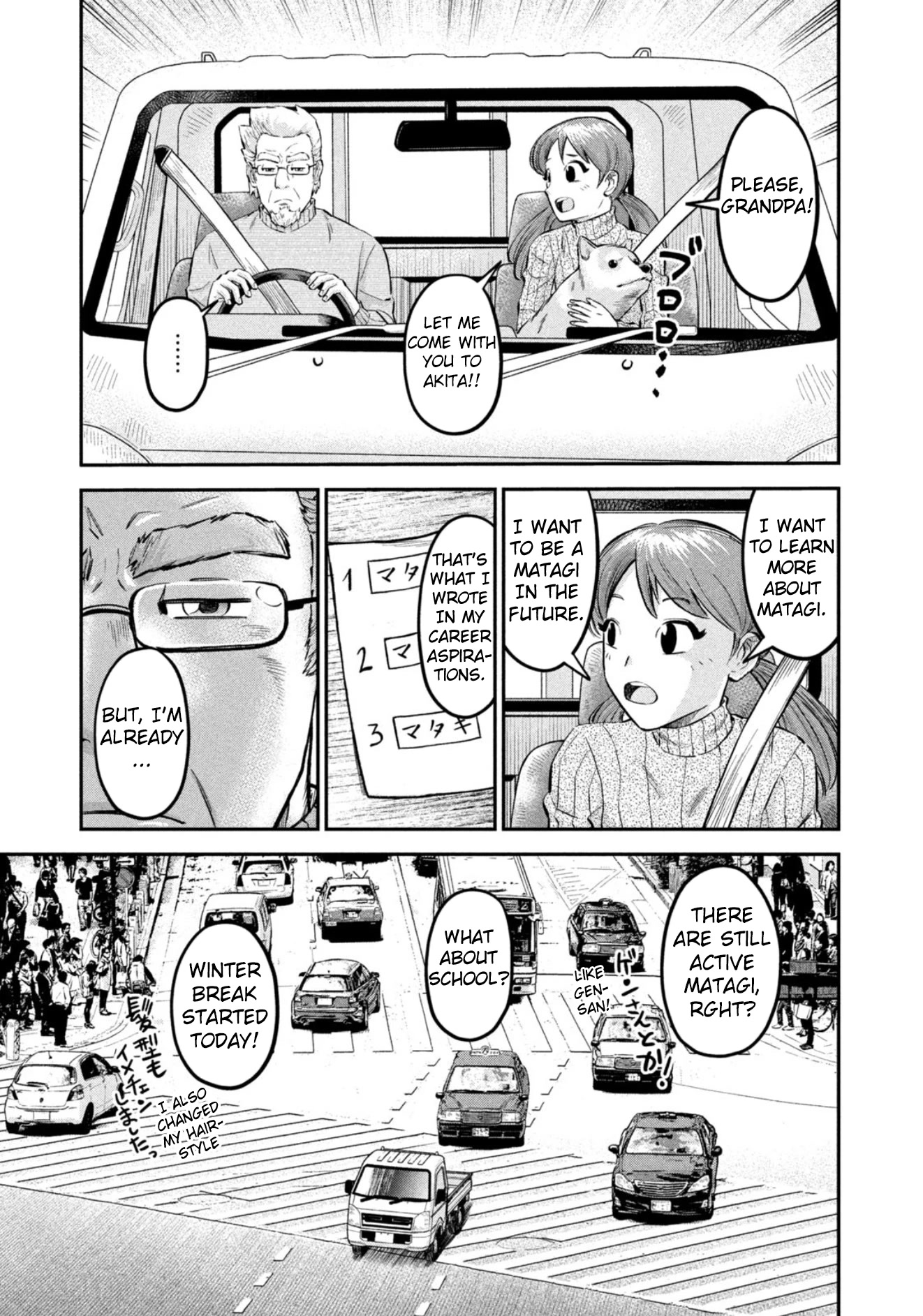 Matagi Gunner Chapter 26 page 5 - Chapter 26: Riko's Winter Break