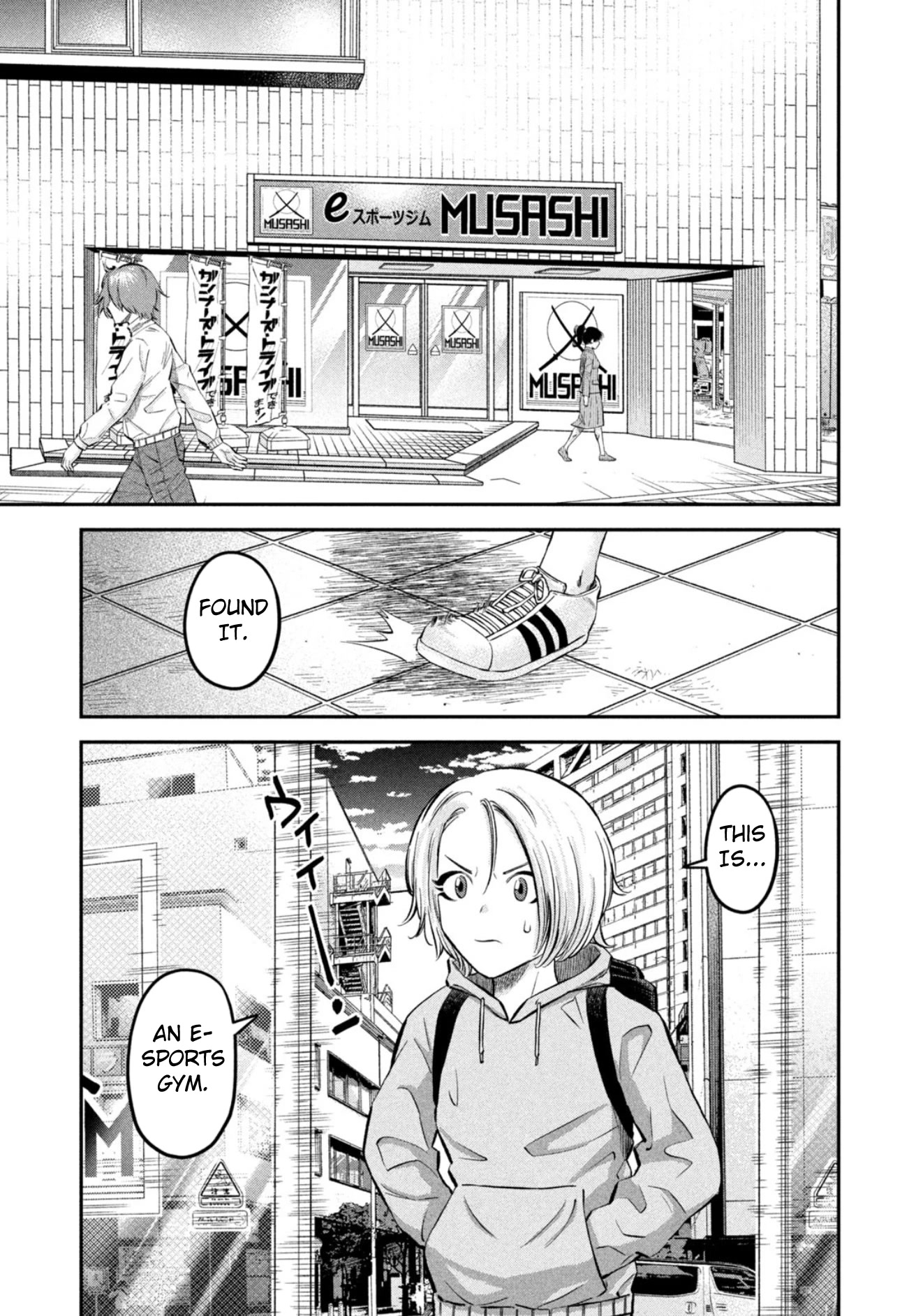 Matagi Gunner Chapter 26 page 7 - Chapter 26: Riko's Winter Break