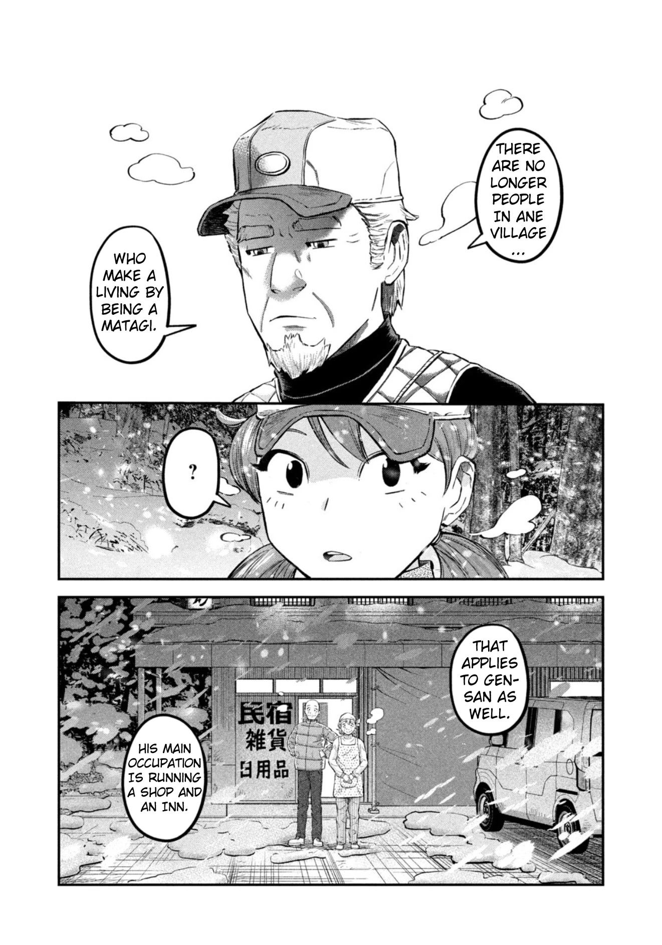 Matagi Gunner Chapter 27 page 18 - Chapter 27: That’s Right, Let’s Go to the Snowy Mountains