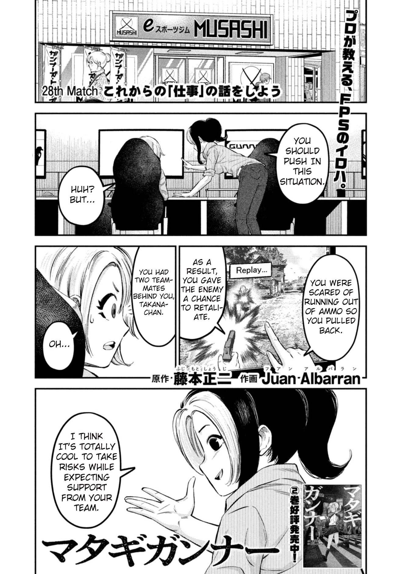 Matagi Gunner Chapter 28 page 1 - Chapter 28: Let’s Talk About Your Future Job