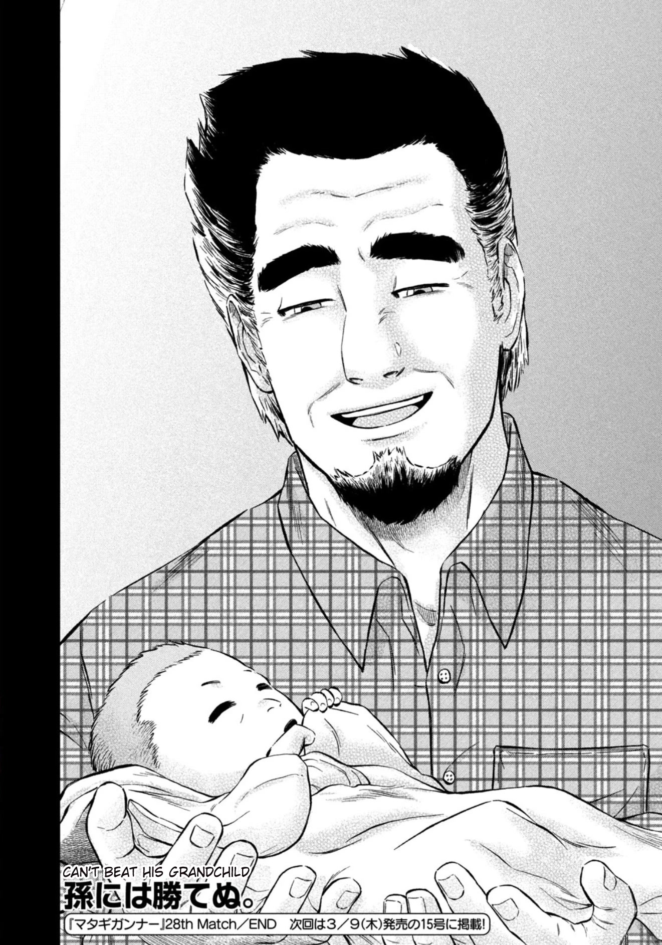 Matagi Gunner Chapter 28 page 20 - Chapter 28: Let’s Talk About Your Future Job