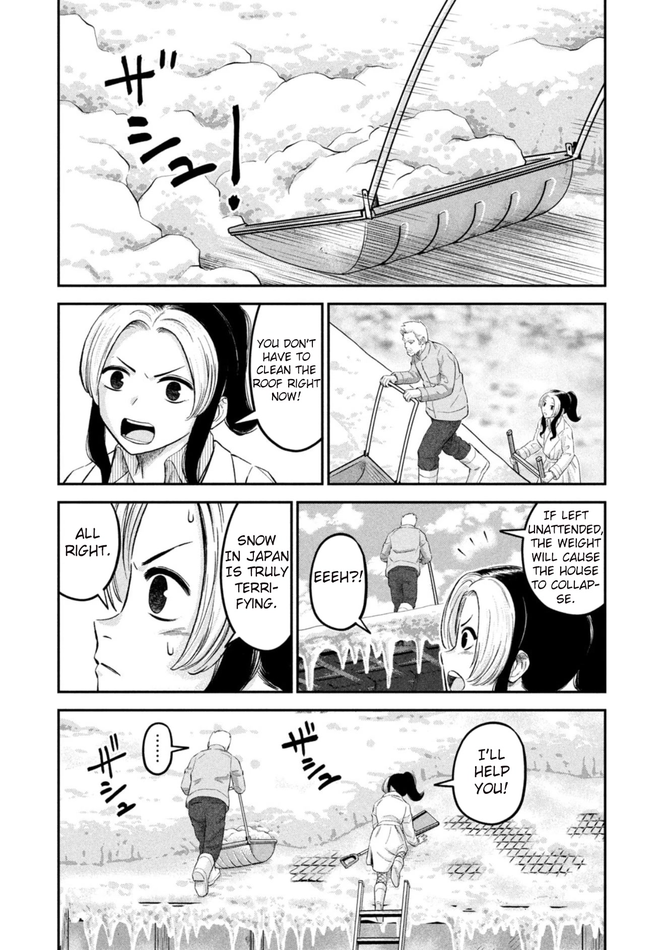 Matagi Gunner Chapter 29 page 13 - Chapter 29: 3000 Miles in Search of Yamano