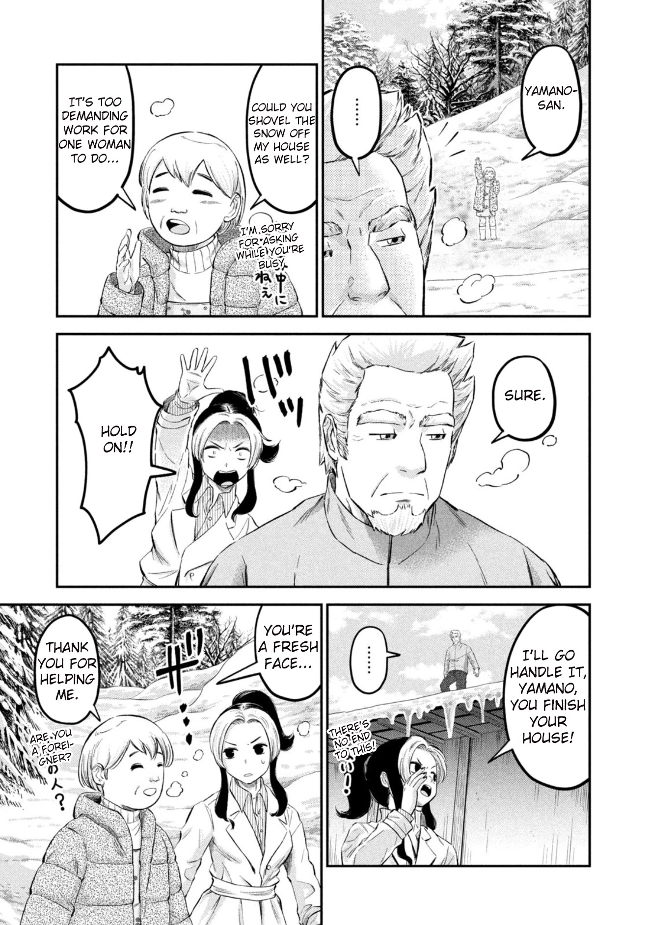 Matagi Gunner Chapter 29 page 15 - Chapter 29: 3000 Miles in Search of Yamano