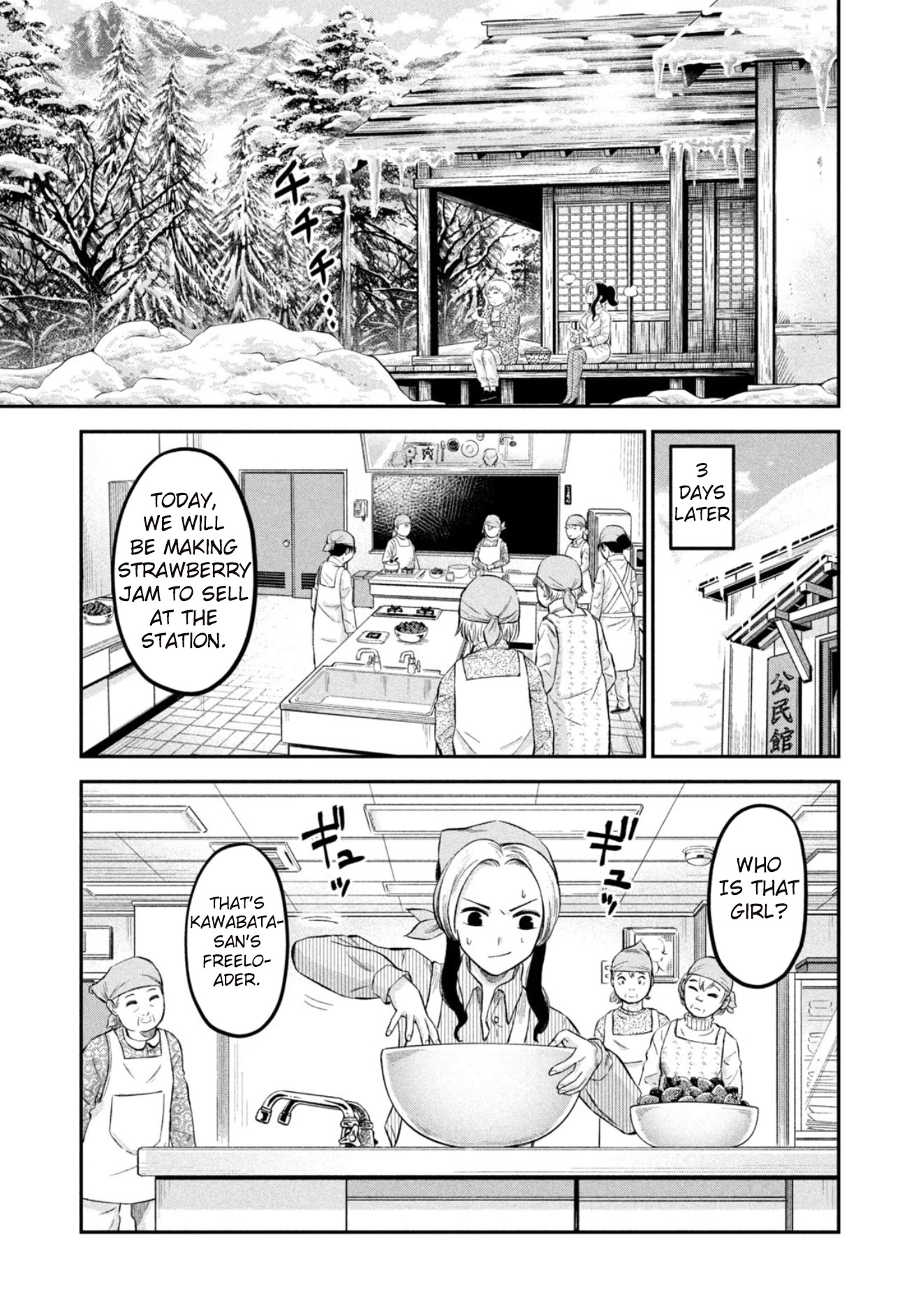 Matagi Gunner Chapter 29 page 17 - Chapter 29: 3000 Miles in Search of Yamano