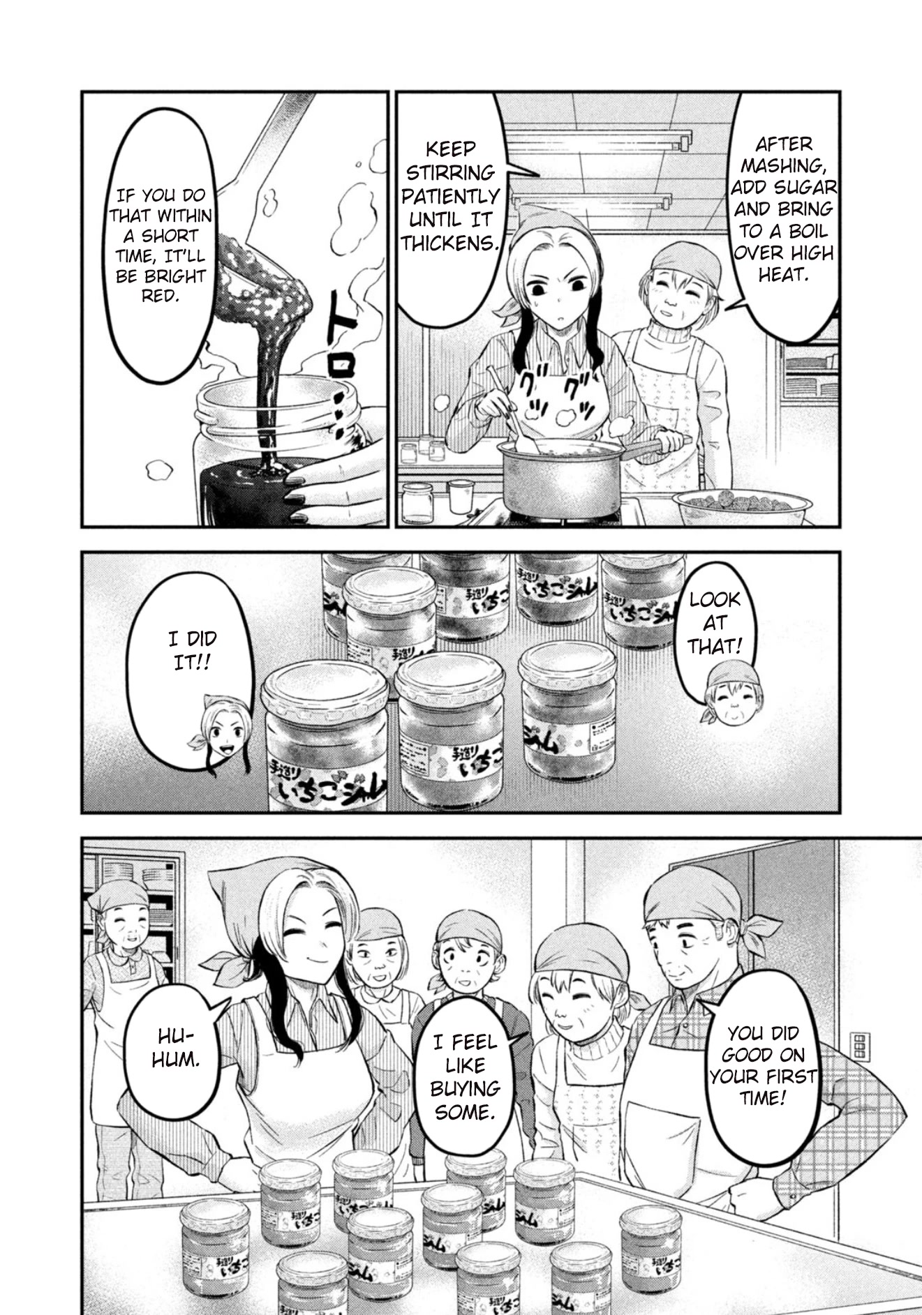 Matagi Gunner Chapter 29 page 18 - Chapter 29: 3000 Miles in Search of Yamano