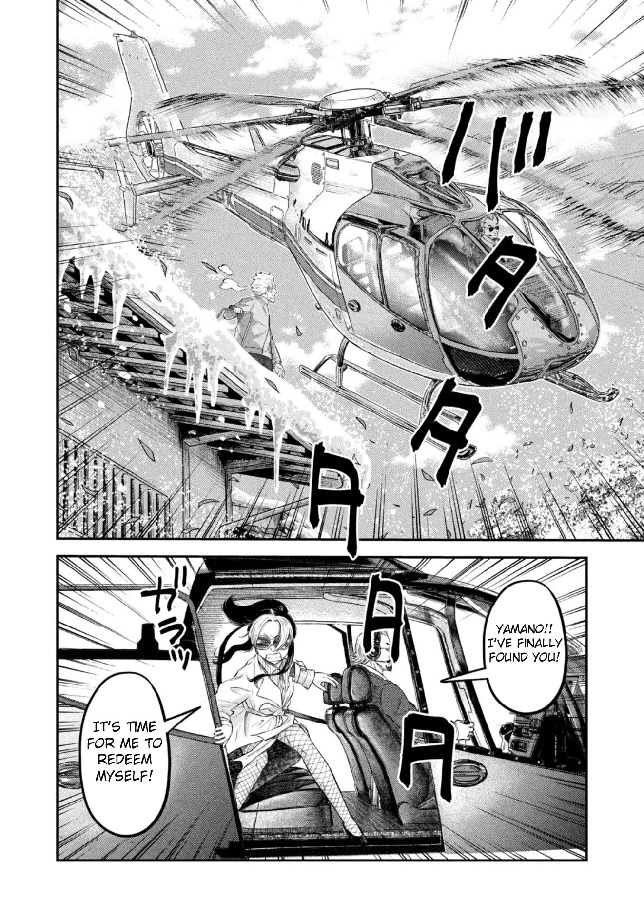 Matagi Gunner Chapter 29 page 6 - Chapter 29: 3000 Miles in Search of Yamano