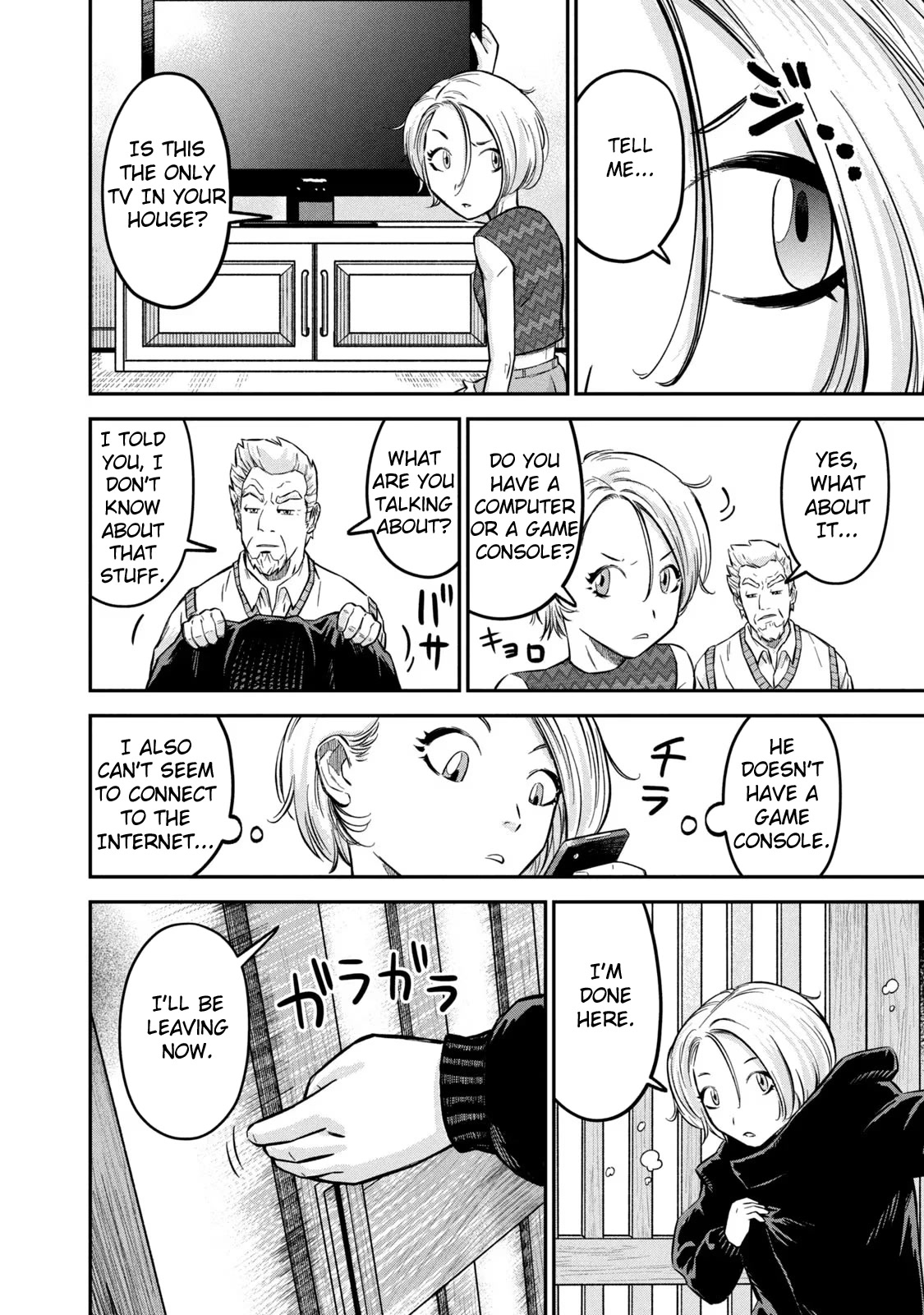 Matagi Gunner Chapter 3 page 10 - Chapter 3: Staying in Ane Village