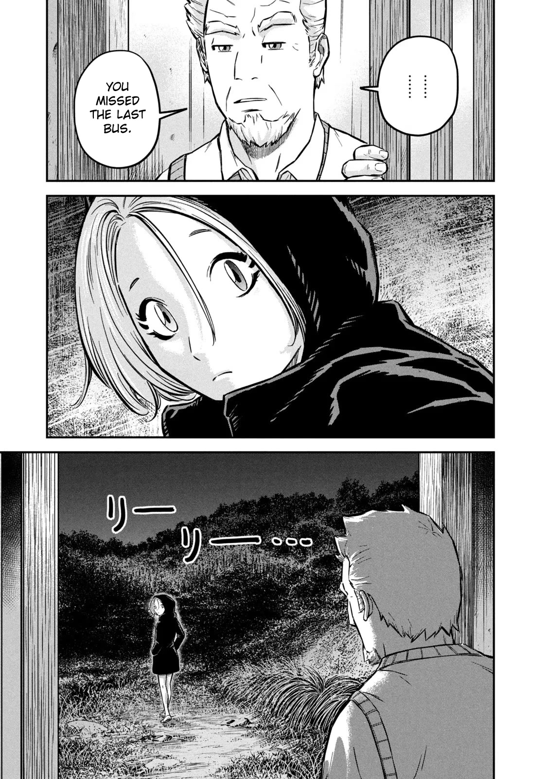 Matagi Gunner Chapter 3 page 11 - Chapter 3: Staying in Ane Village