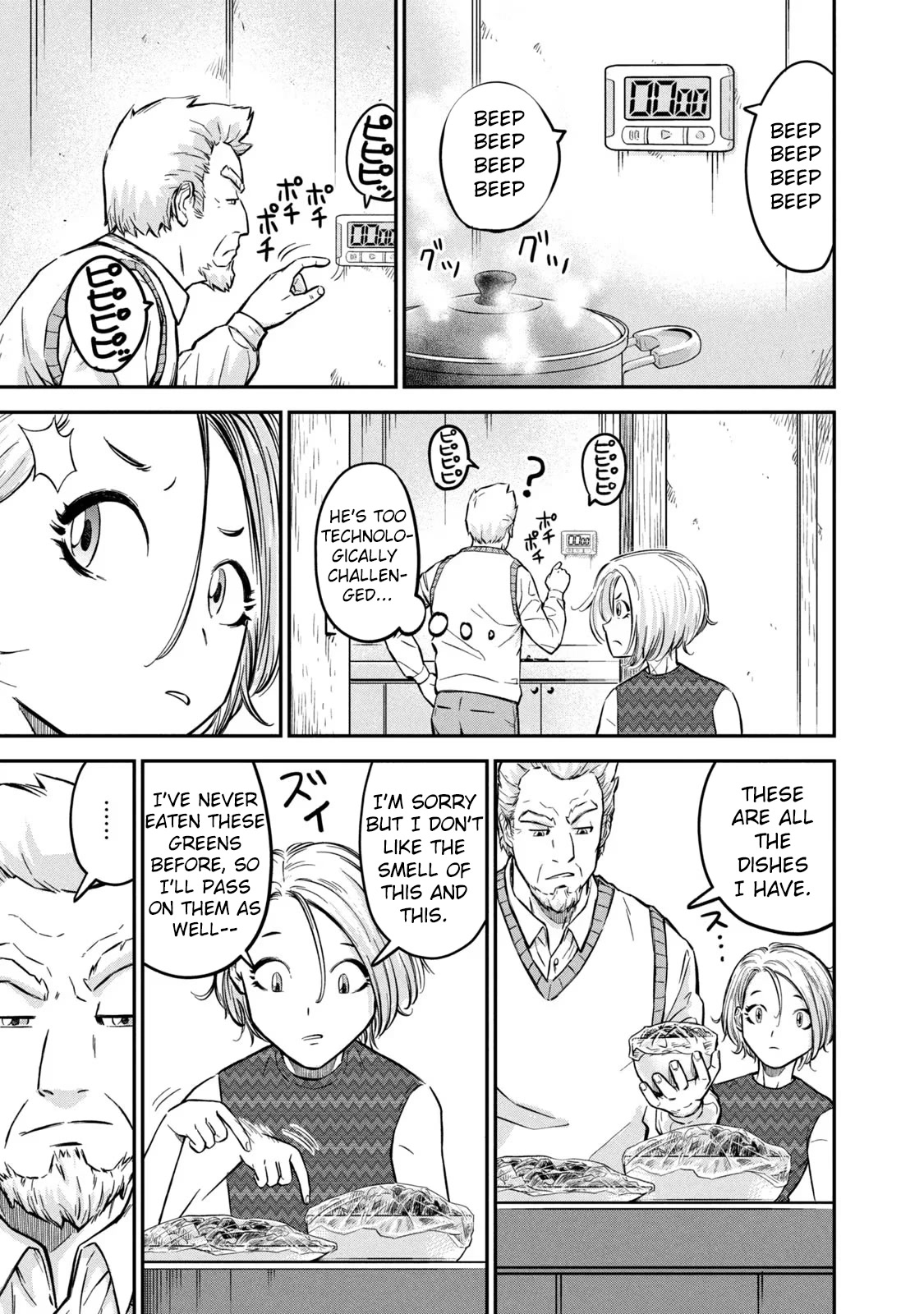 Matagi Gunner Chapter 3 page 13 - Chapter 3: Staying in Ane Village