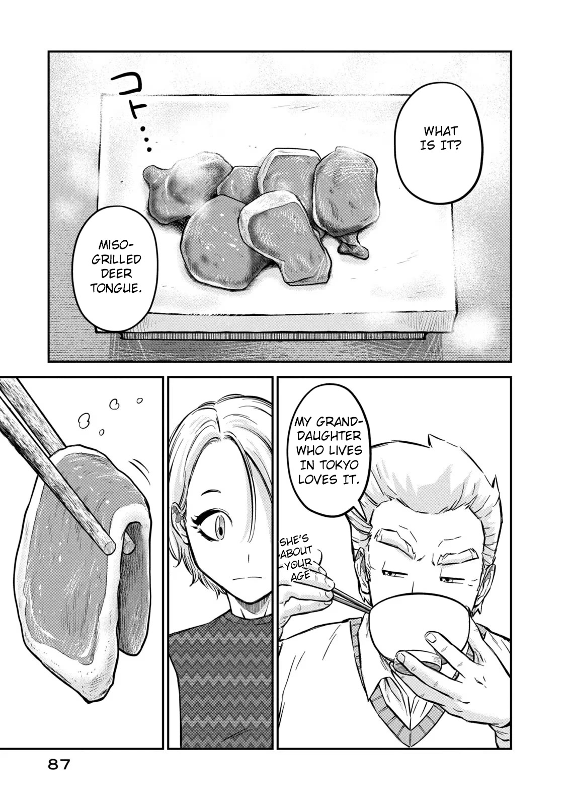 Matagi Gunner Chapter 3 page 15 - Chapter 3: Staying in Ane Village
