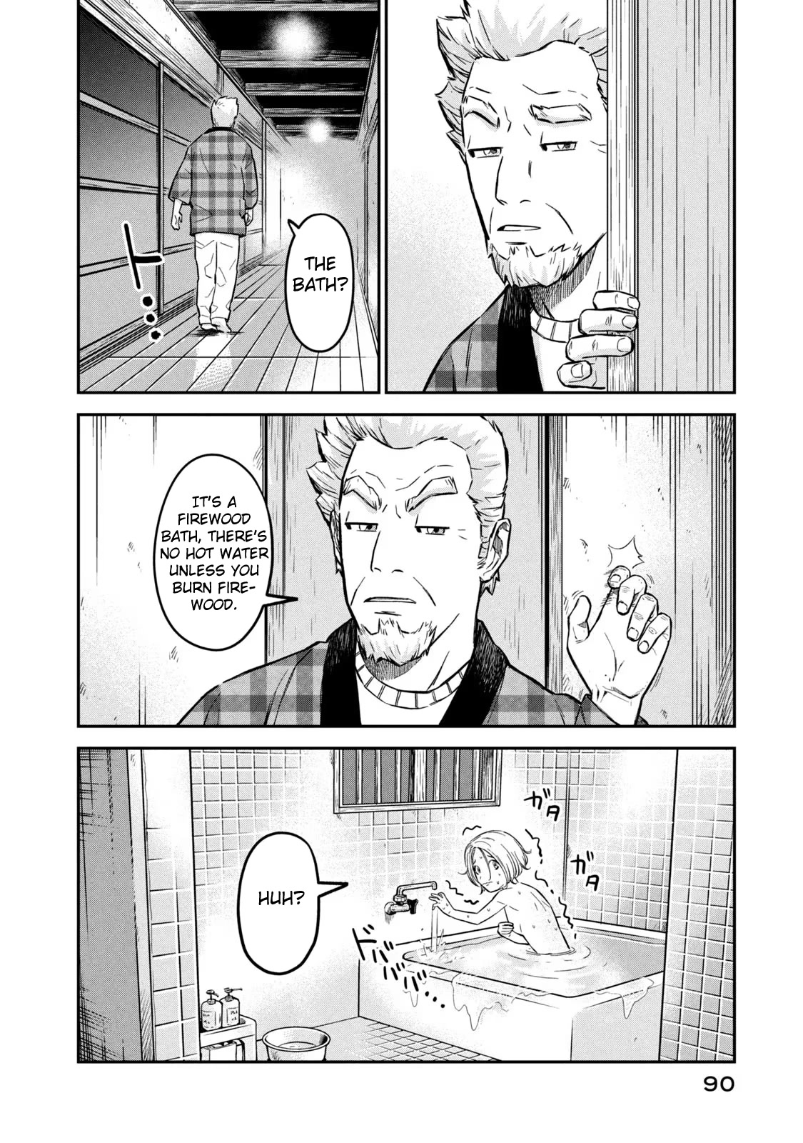 Matagi Gunner Chapter 3 page 18 - Chapter 3: Staying in Ane Village