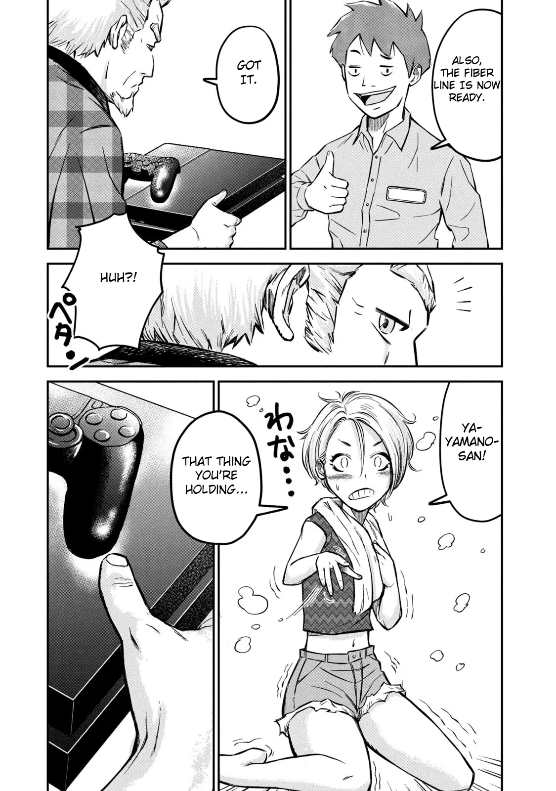 Matagi Gunner Chapter 3 page 23 - Chapter 3: Staying in Ane Village