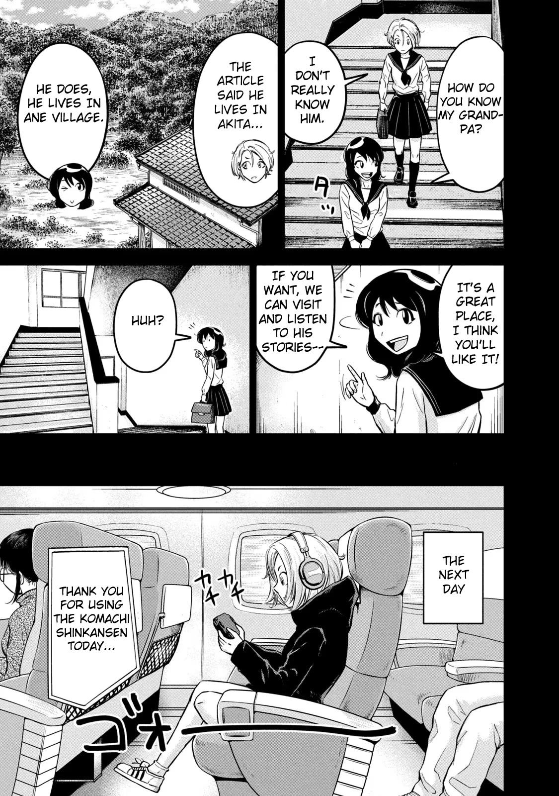 Matagi Gunner Chapter 3 page 7 - Chapter 3: Staying in Ane Village