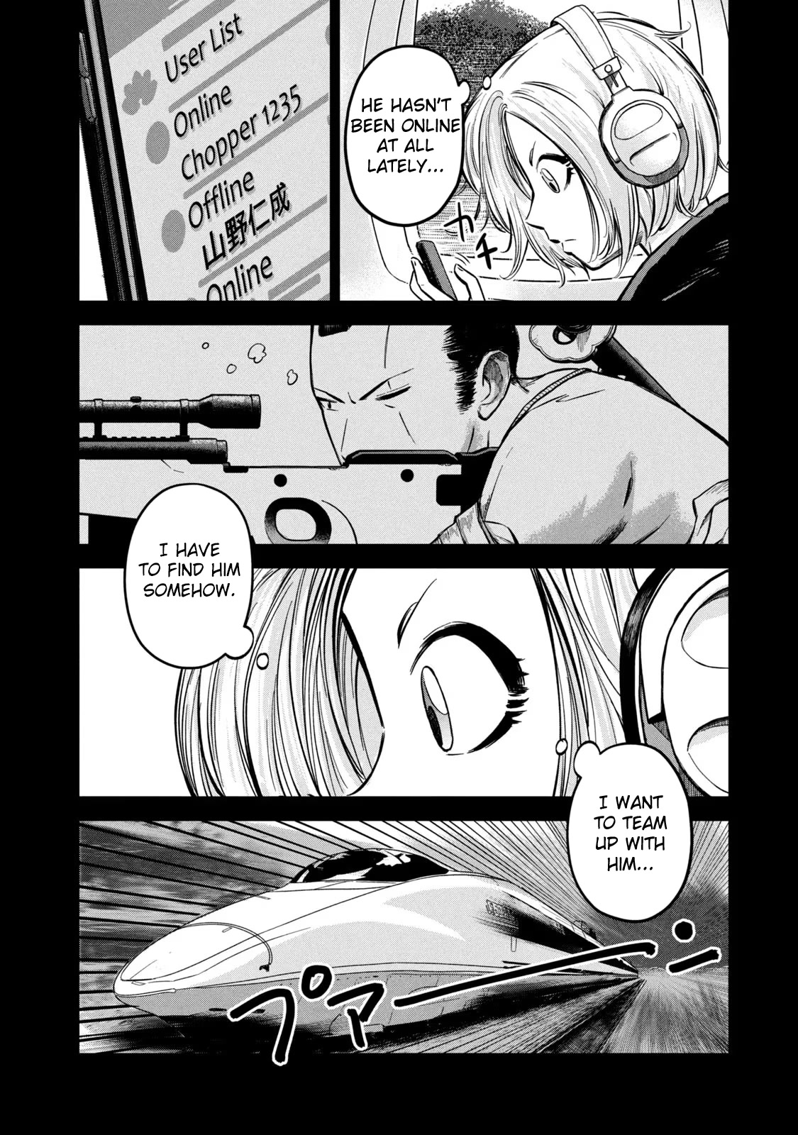 Matagi Gunner Chapter 3 page 8 - Chapter 3: Staying in Ane Village