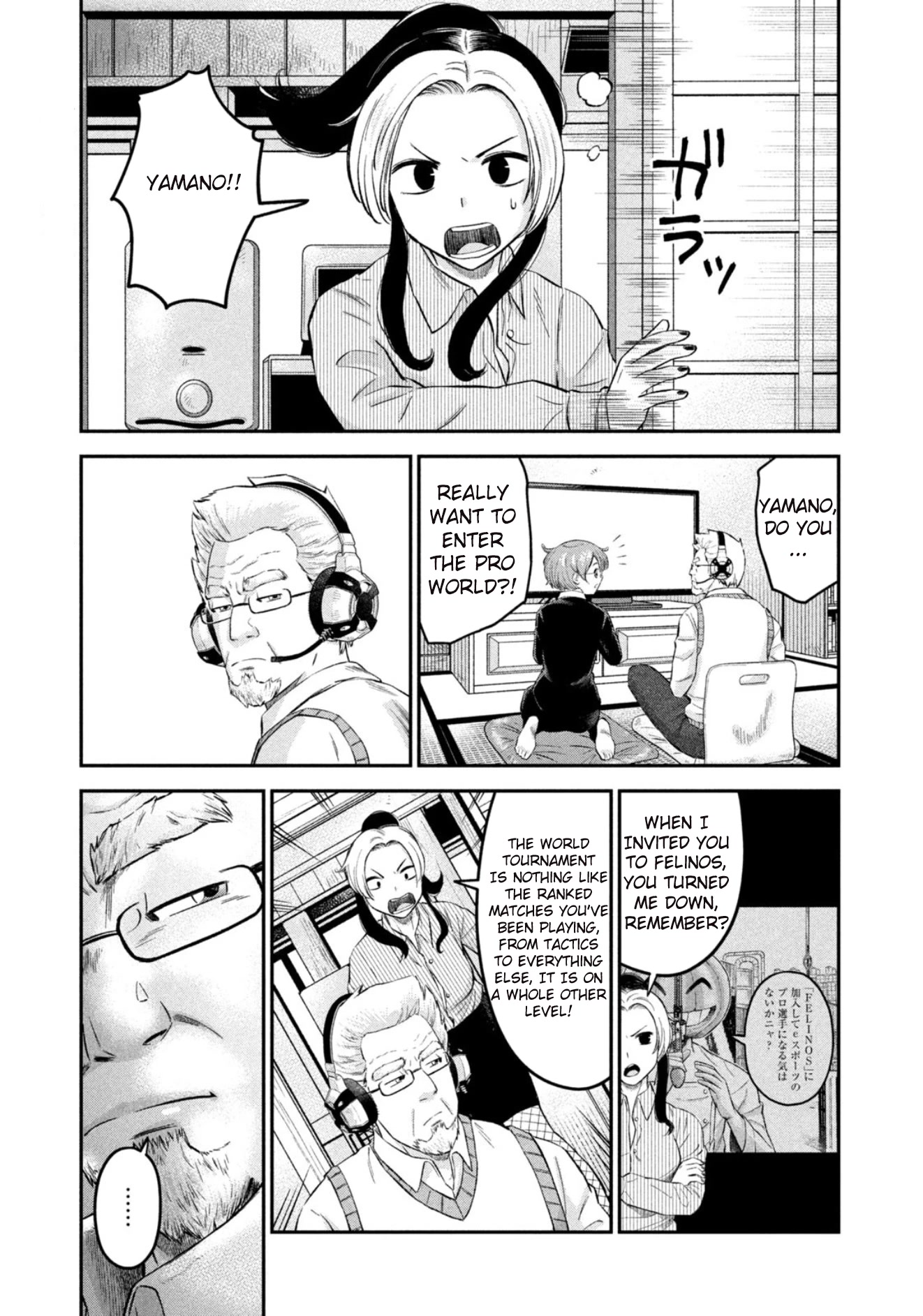 Matagi Gunner Chapter 30 page 17 - Chapter 30: Are You Prepared? I Am
