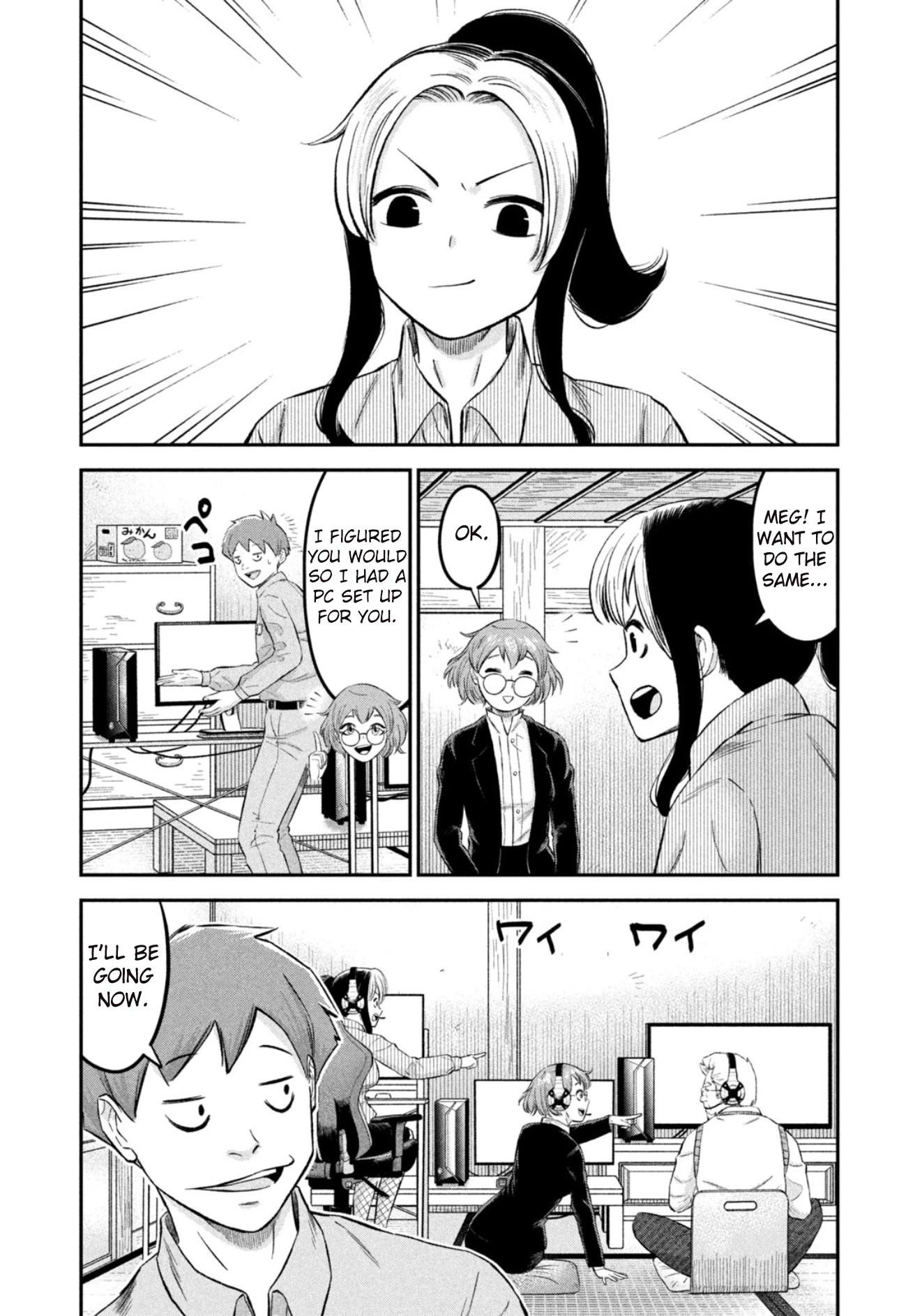 Matagi Gunner Chapter 30 page 19 - Chapter 30: Are You Prepared? I Am