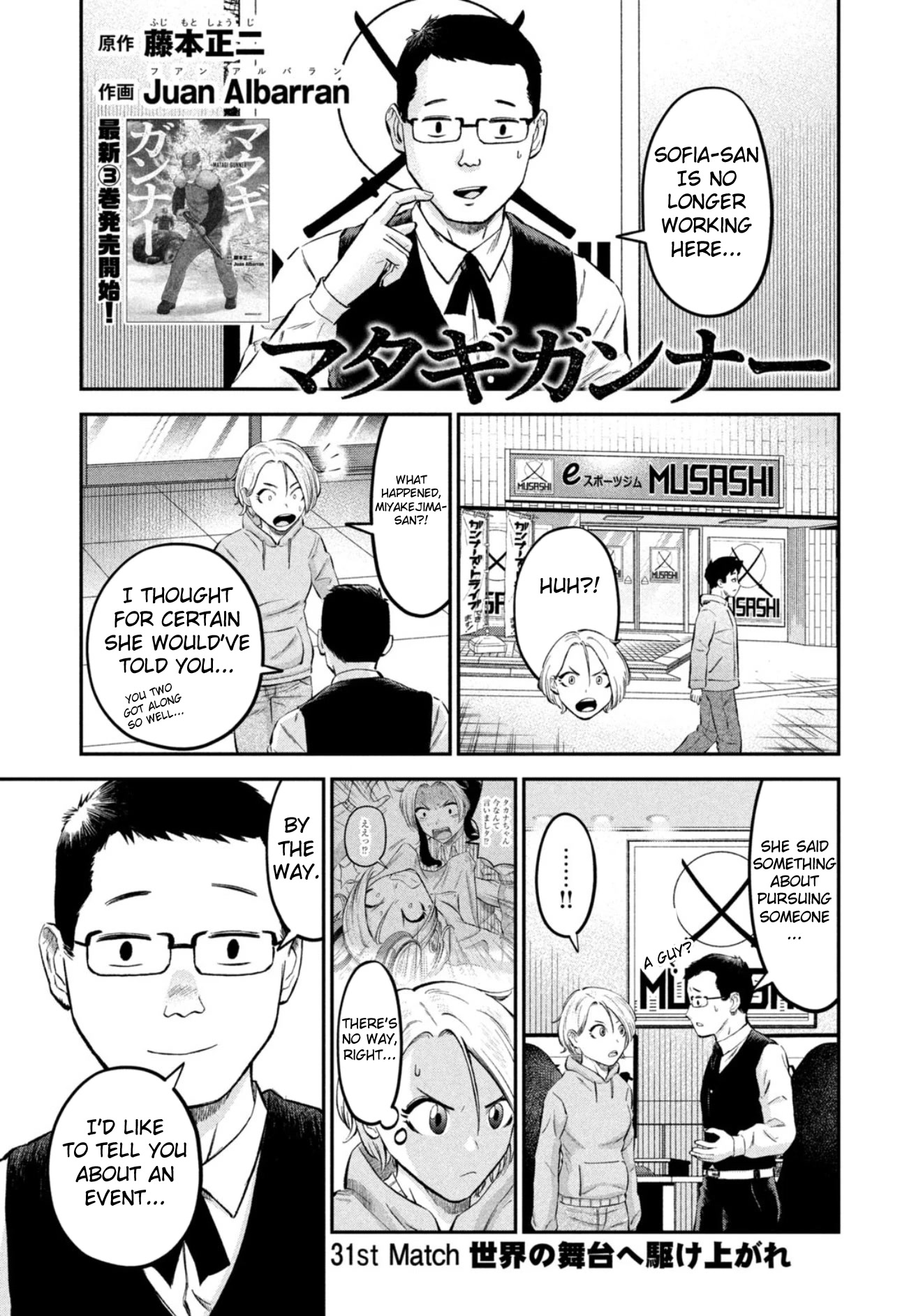 Matagi Gunner Chapter 31 page 1 - Chapter 31: Ascend to the World Stage