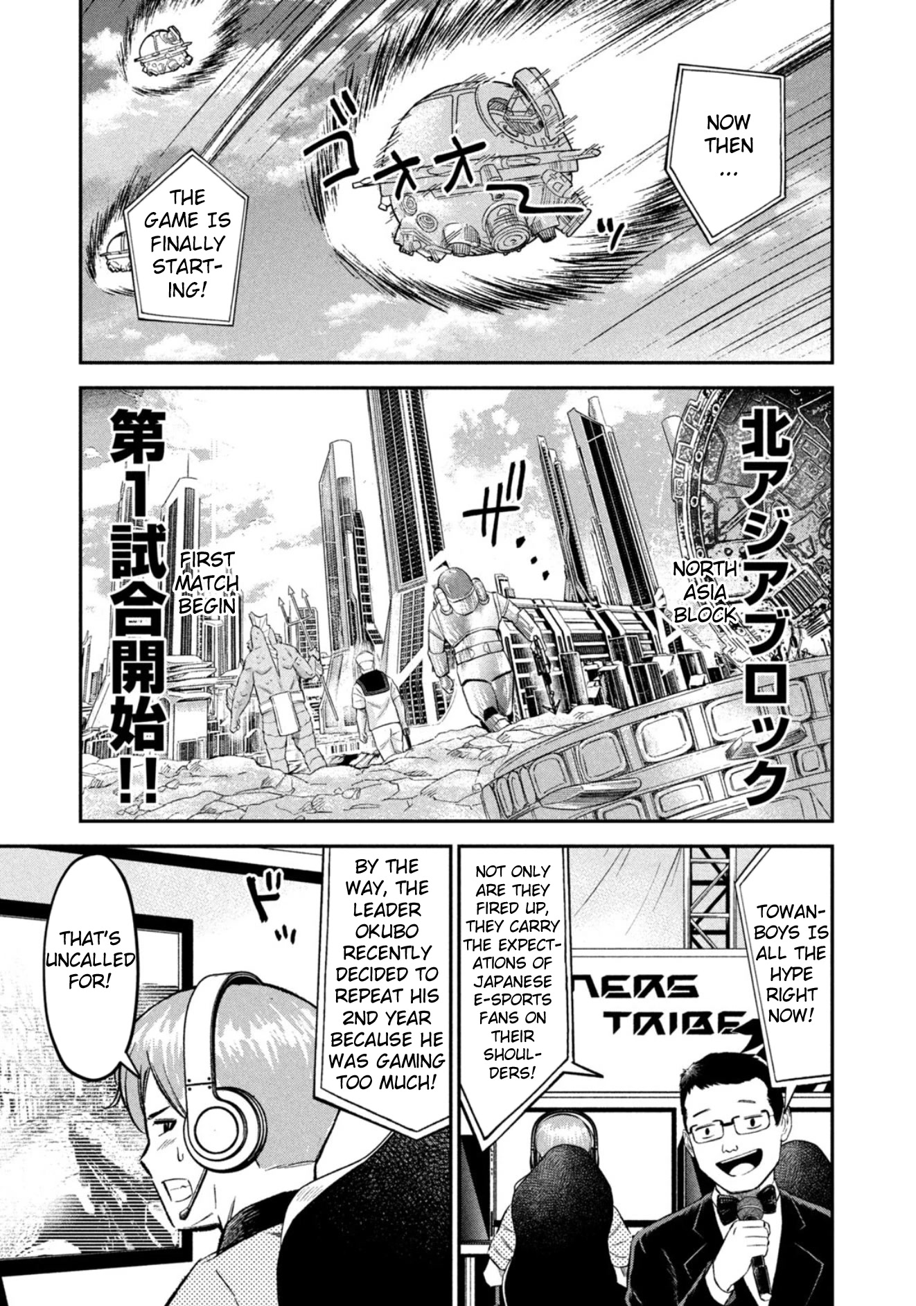 Matagi Gunner Chapter 31 page 15 - Chapter 31: Ascend to the World Stage