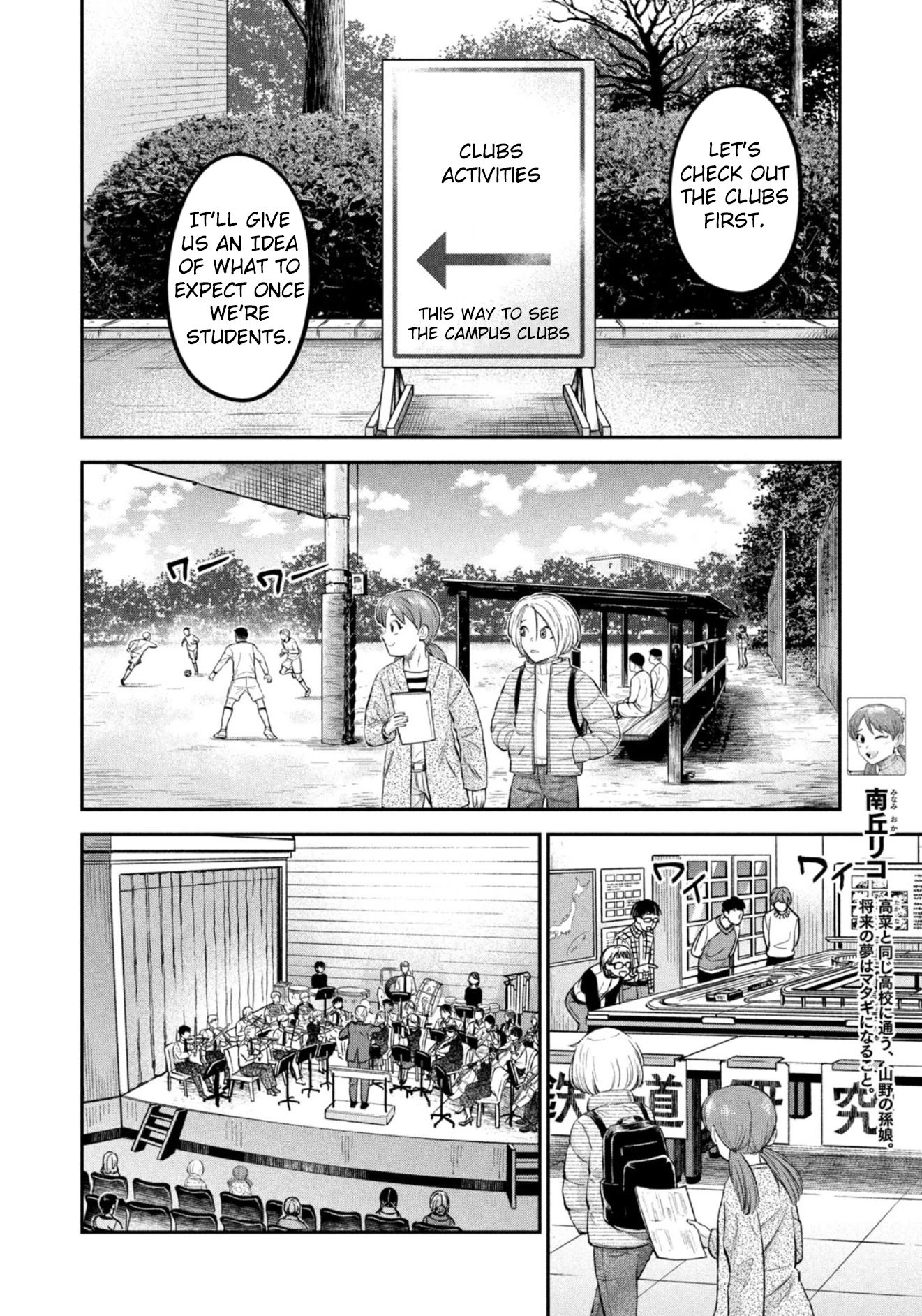 Matagi Gunner Chapter 31 page 4 - Chapter 31: Ascend to the World Stage