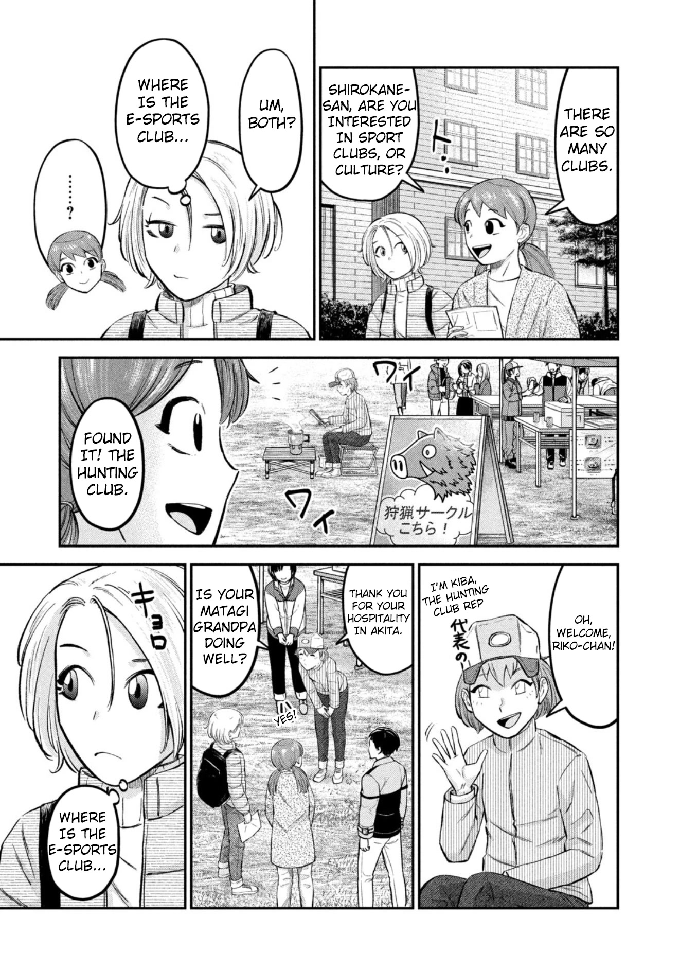 Matagi Gunner Chapter 31 page 5 - Chapter 31: Ascend to the World Stage