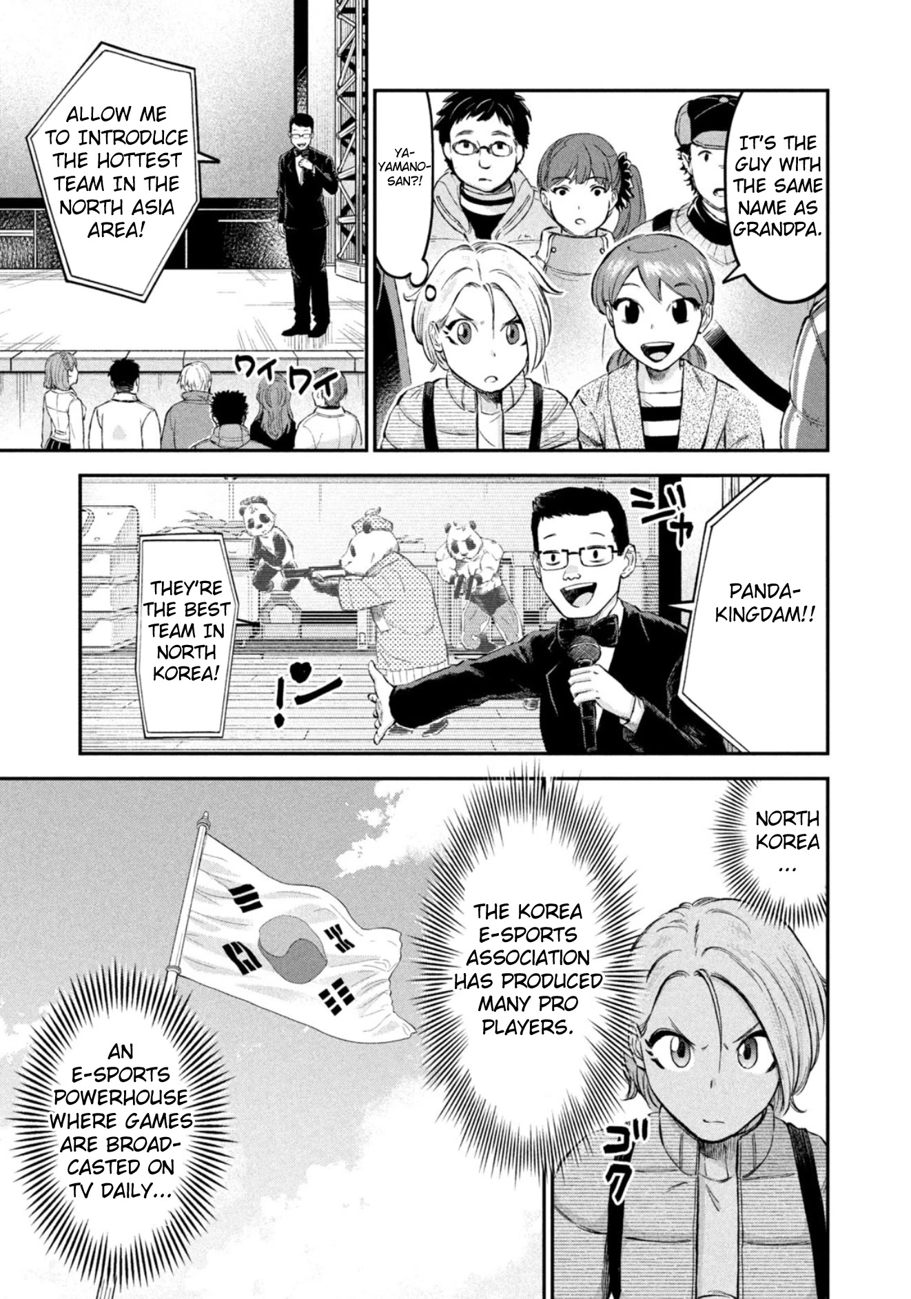Matagi Gunner Chapter 32 page 3 - Chapter 32: Inside the Storm