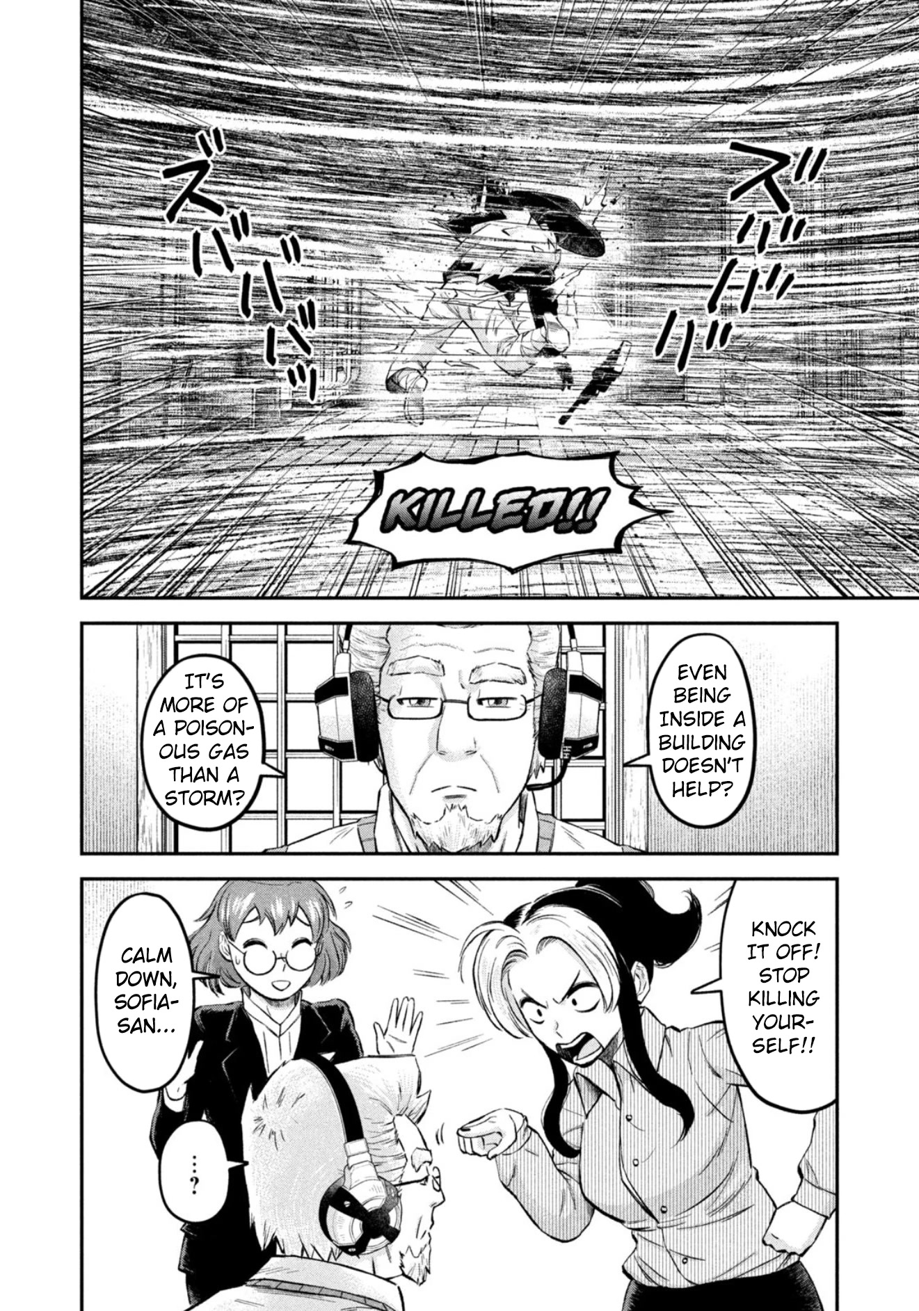 Matagi Gunner Chapter 33 page 2 - Chapter 33: That’s Why I Quit the Game