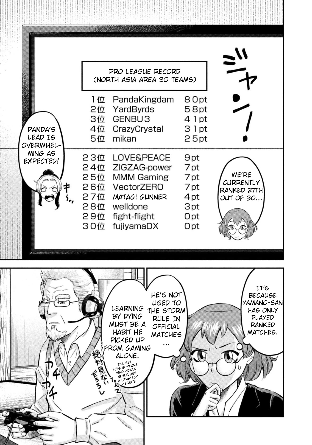 Matagi Gunner Chapter 33 page 3 - Chapter 33: That’s Why I Quit the Game