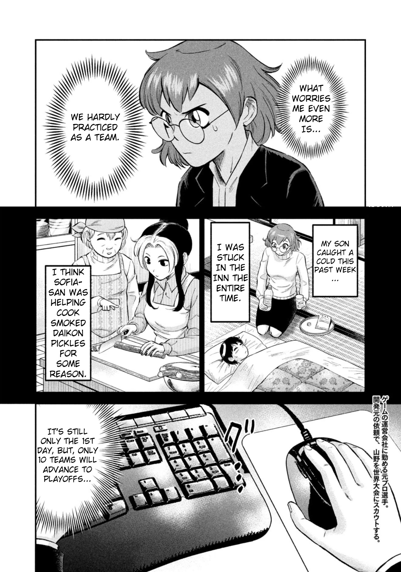 Matagi Gunner Chapter 33 page 4 - Chapter 33: That’s Why I Quit the Game