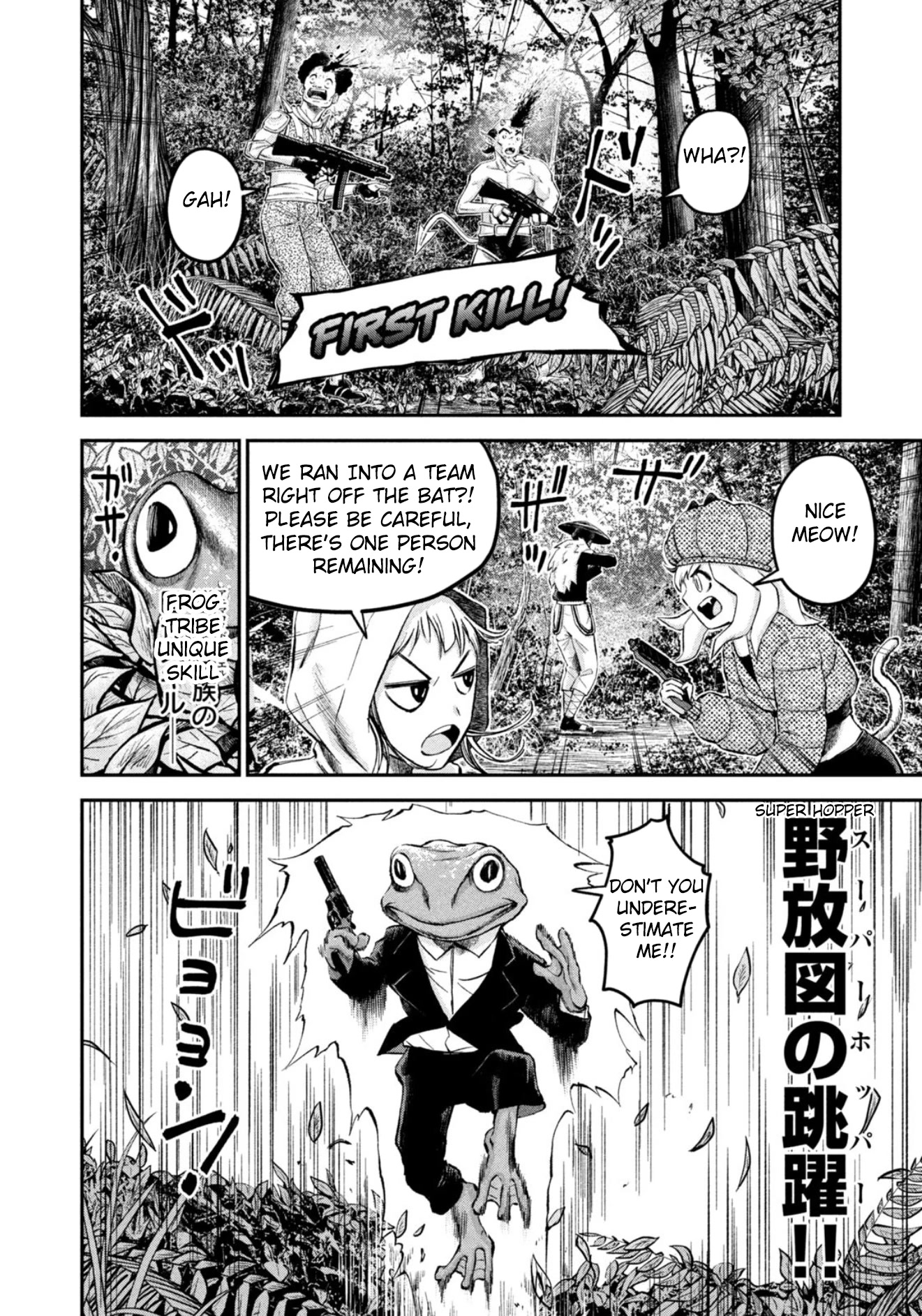 Matagi Gunner Chapter 33 page 6 - Chapter 33: That’s Why I Quit the Game