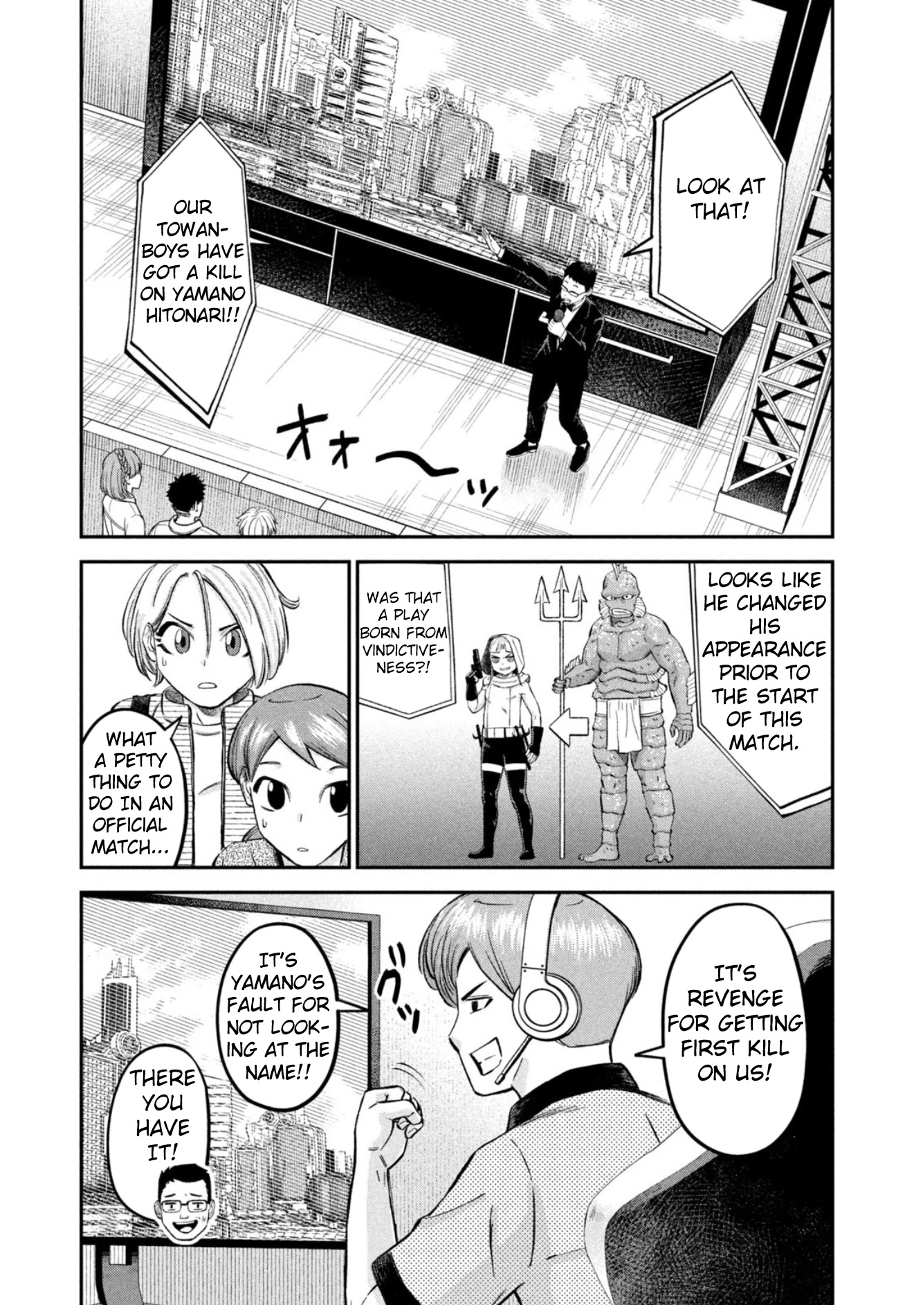 Matagi Gunner Chapter 34 page 10 - Chapter 34: Isn’t the Team a Mess?