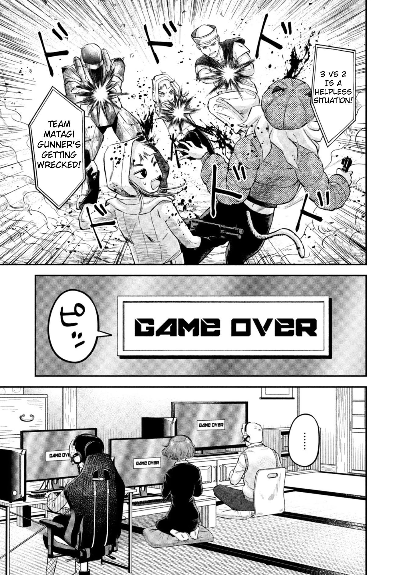 Matagi Gunner Chapter 34 page 11 - Chapter 34: Isn’t the Team a Mess?