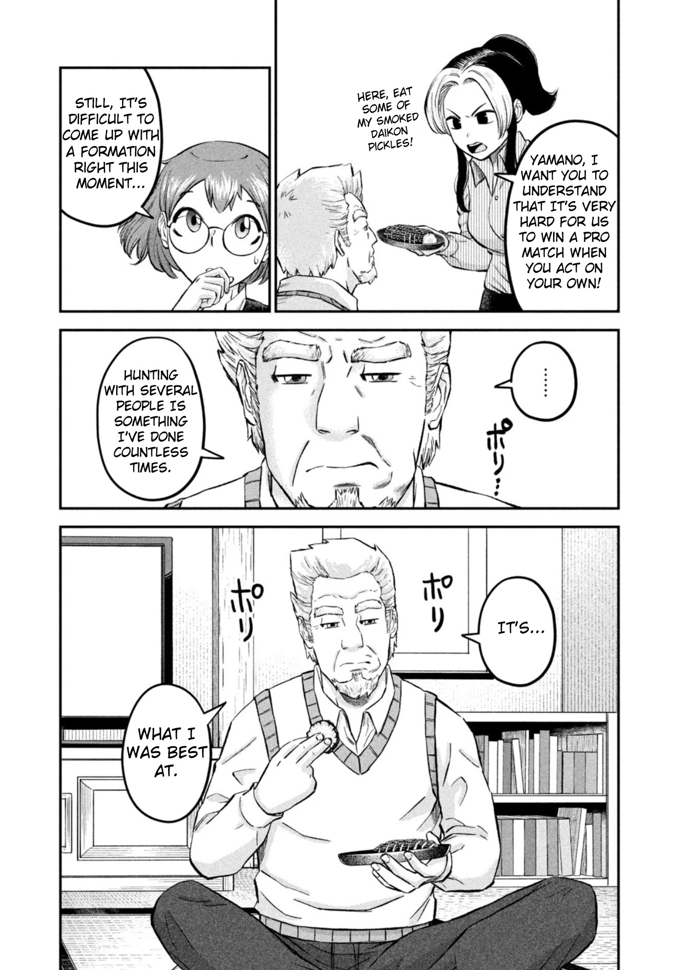 Matagi Gunner Chapter 34 page 14 - Chapter 34: Isn’t the Team a Mess?