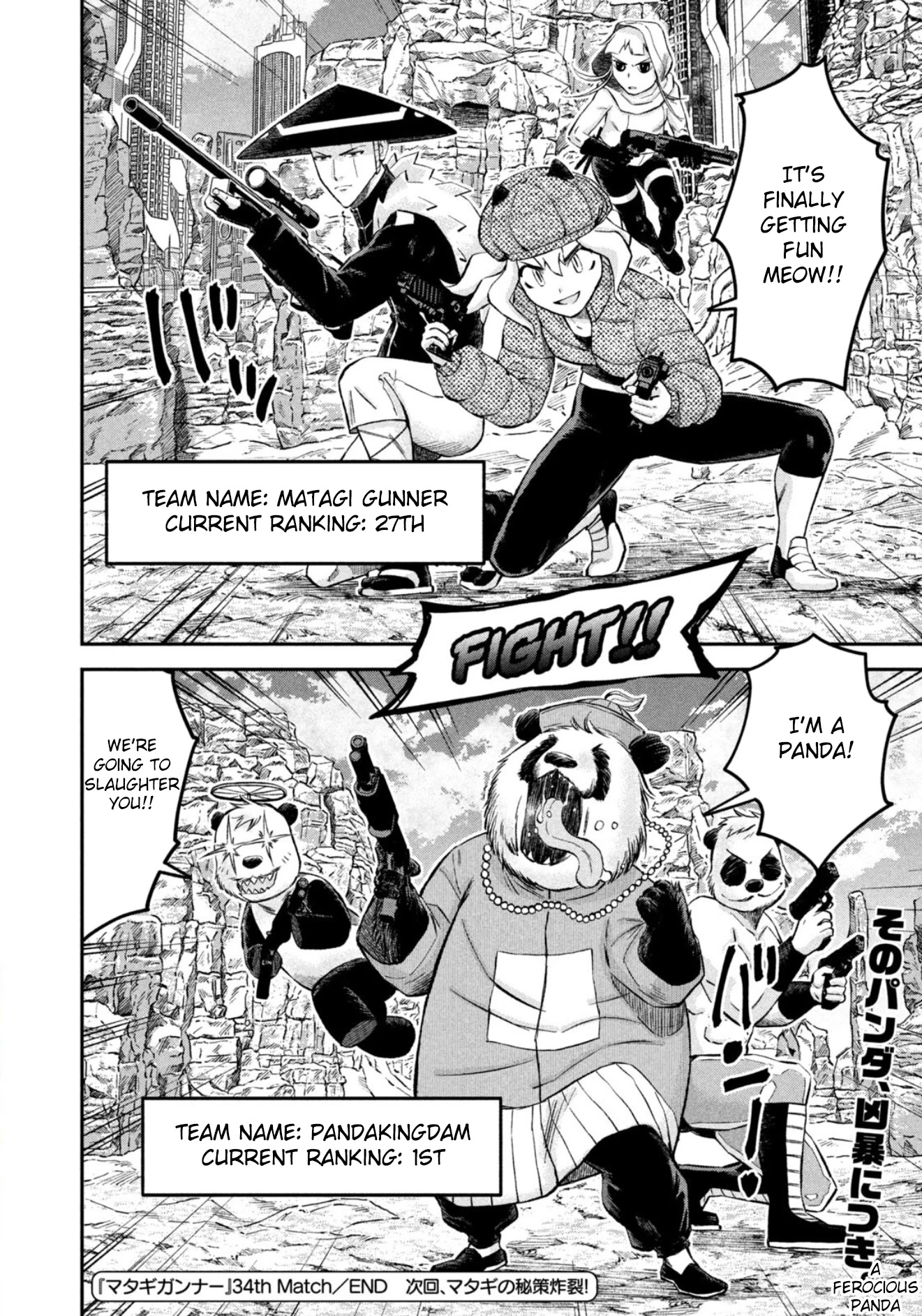 Matagi Gunner Chapter 34 page 20 - Chapter 34: Isn’t the Team a Mess?