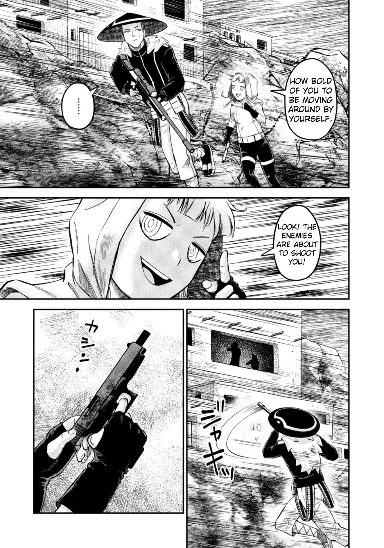Matagi Gunner Chapter 34 page 7 - Chapter 34: Isn’t the Team a Mess?