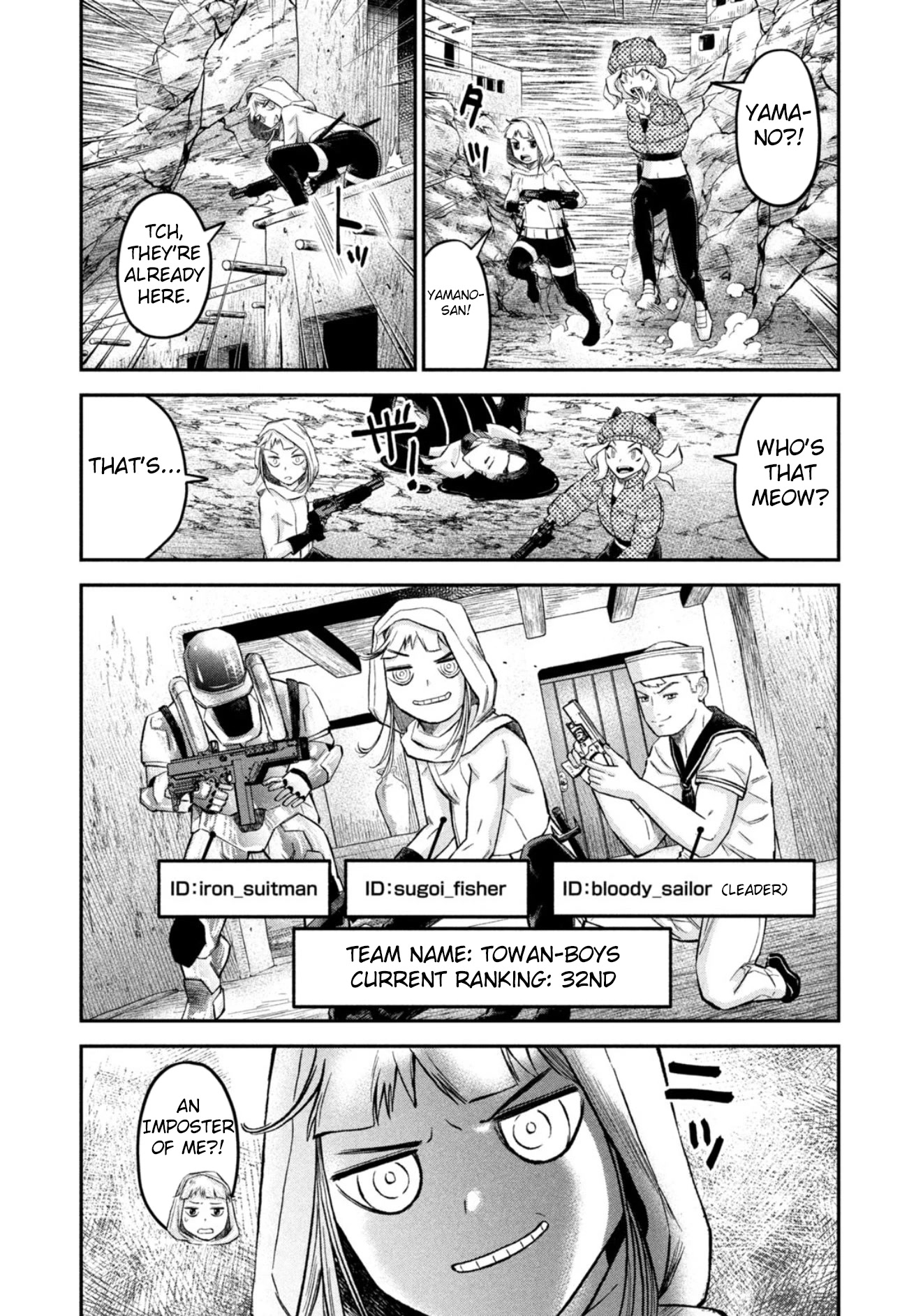 Matagi Gunner Chapter 34 page 9 - Chapter 34: Isn’t the Team a Mess?