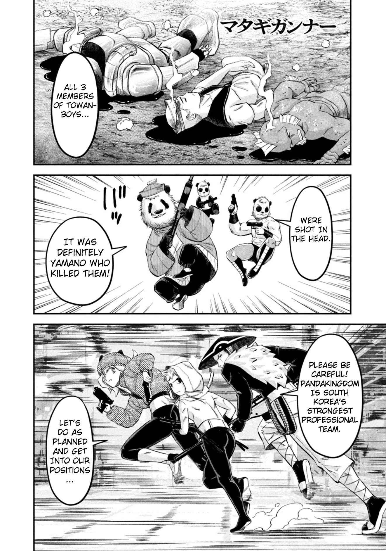 Matagi Gunner Chapter 35 page 1 - Chapter 35: That’s the Matagi Way