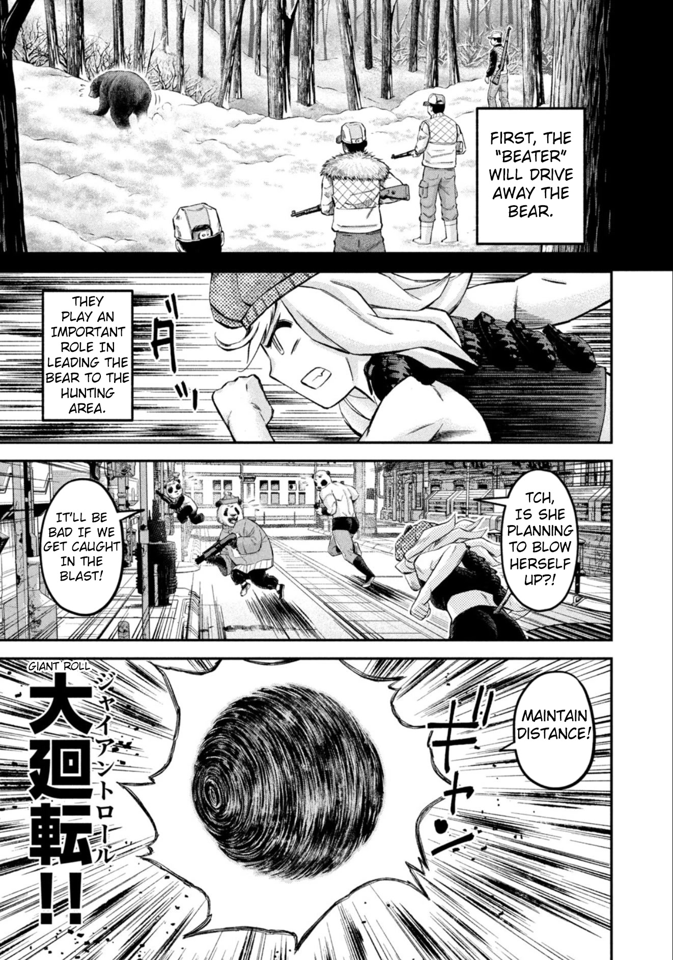 Matagi Gunner Chapter 35 page 15 - Chapter 35: That’s the Matagi Way